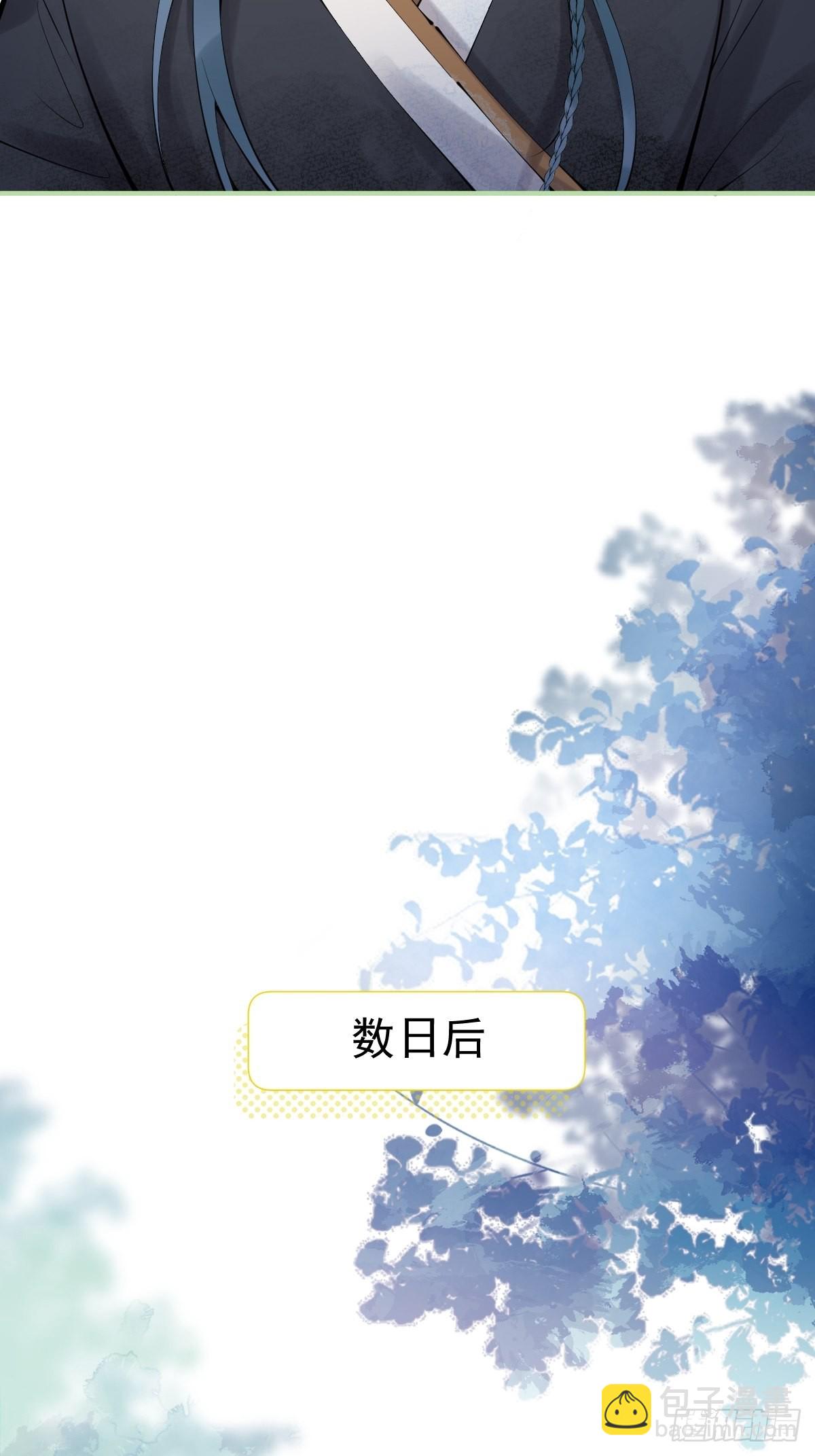 63-你帮我-第70话