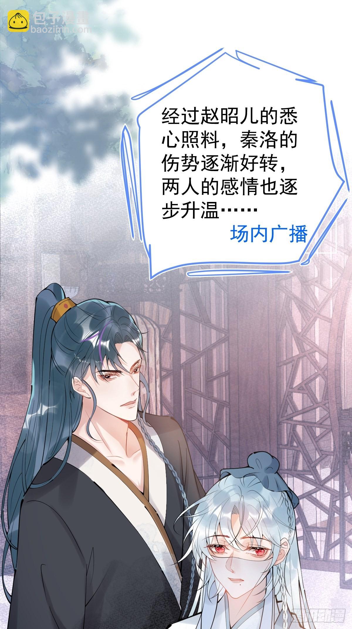 63-你帮我-第70话