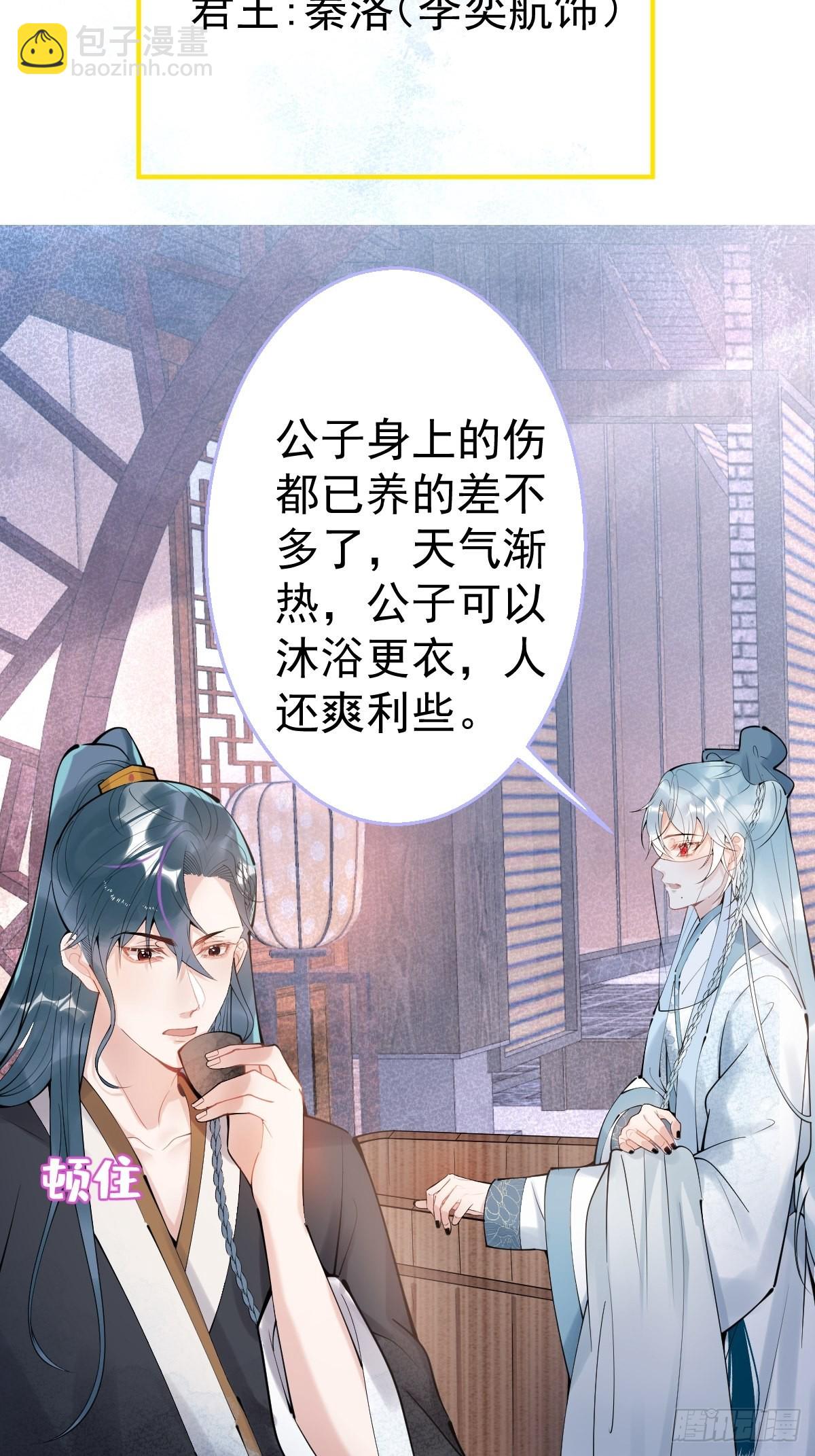 63-你帮我-第70话