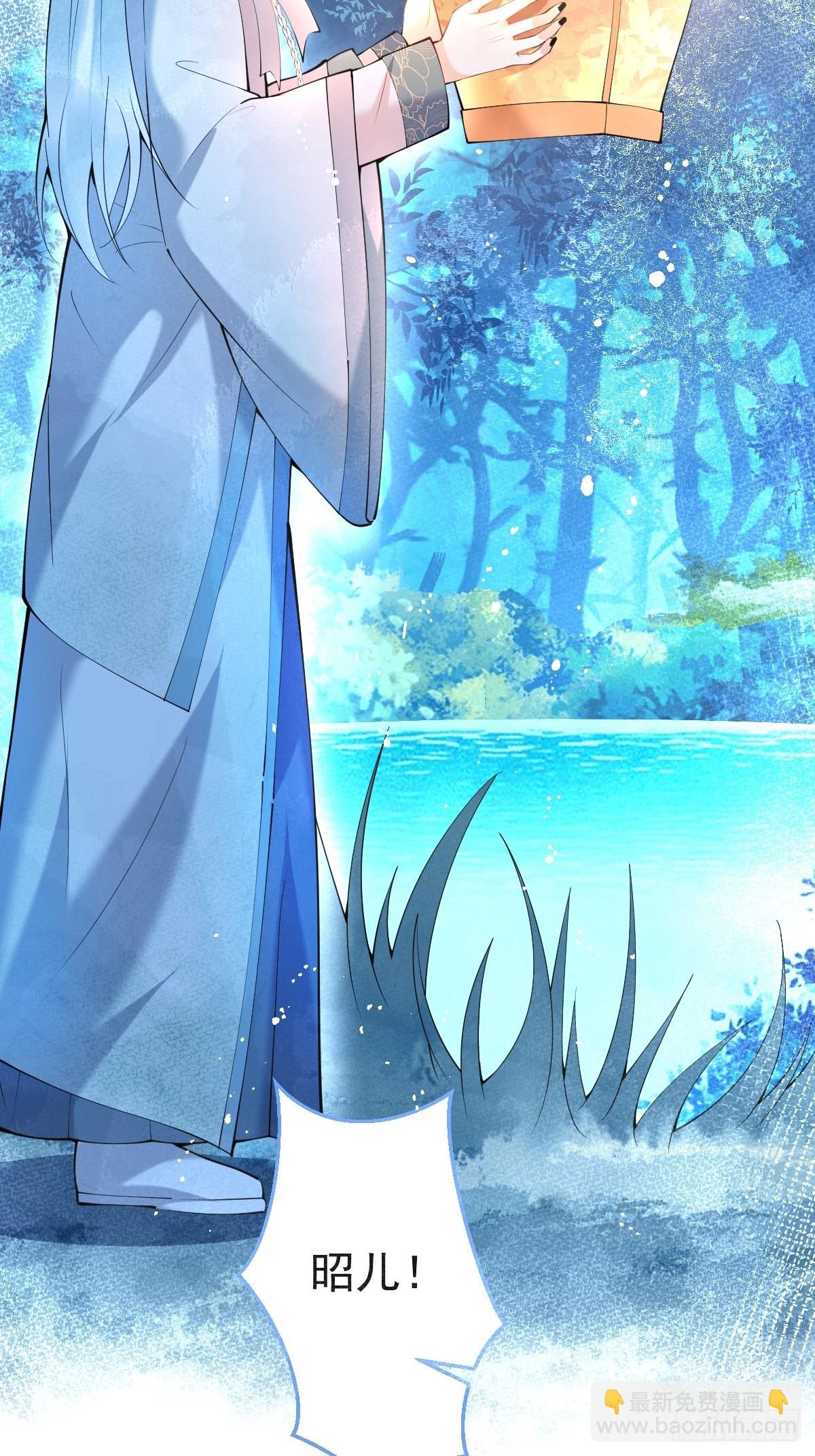 65-表白。(1/2)-第72话