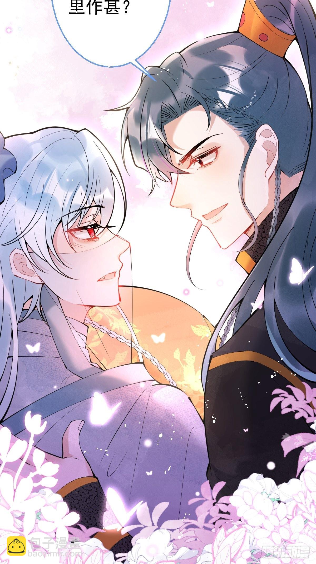 65-表白。(1/2)-第72话