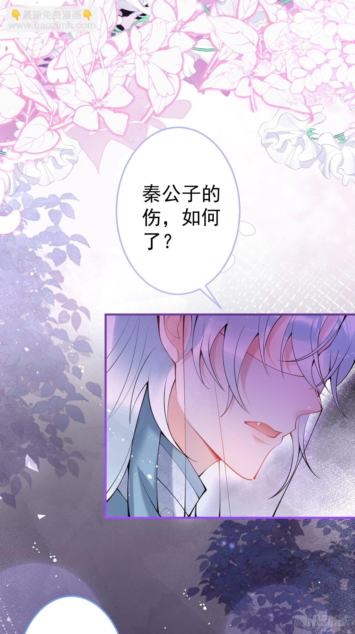 65-表白。(1/2)-第72话