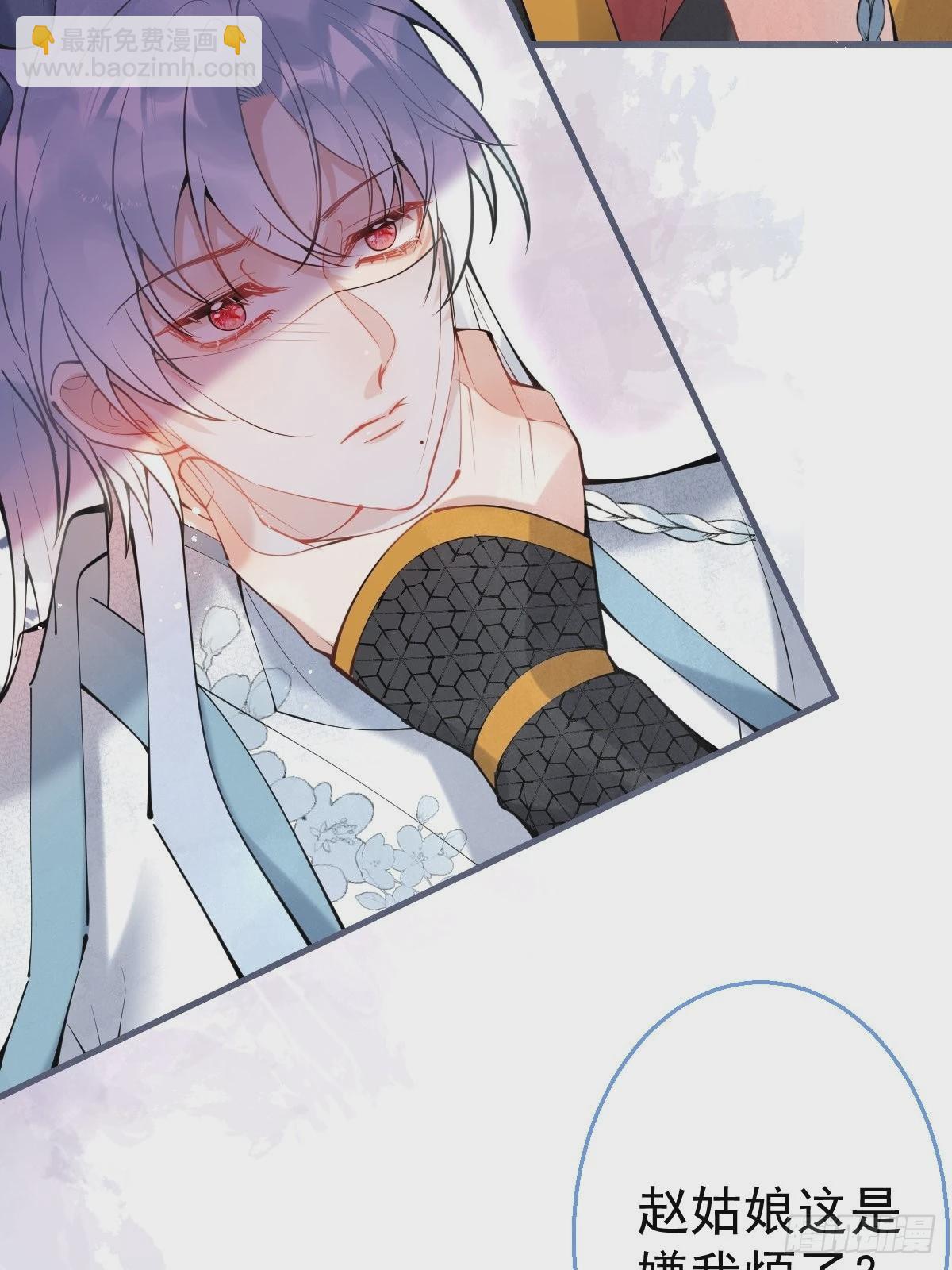 65-表白。(1/2)-第72话