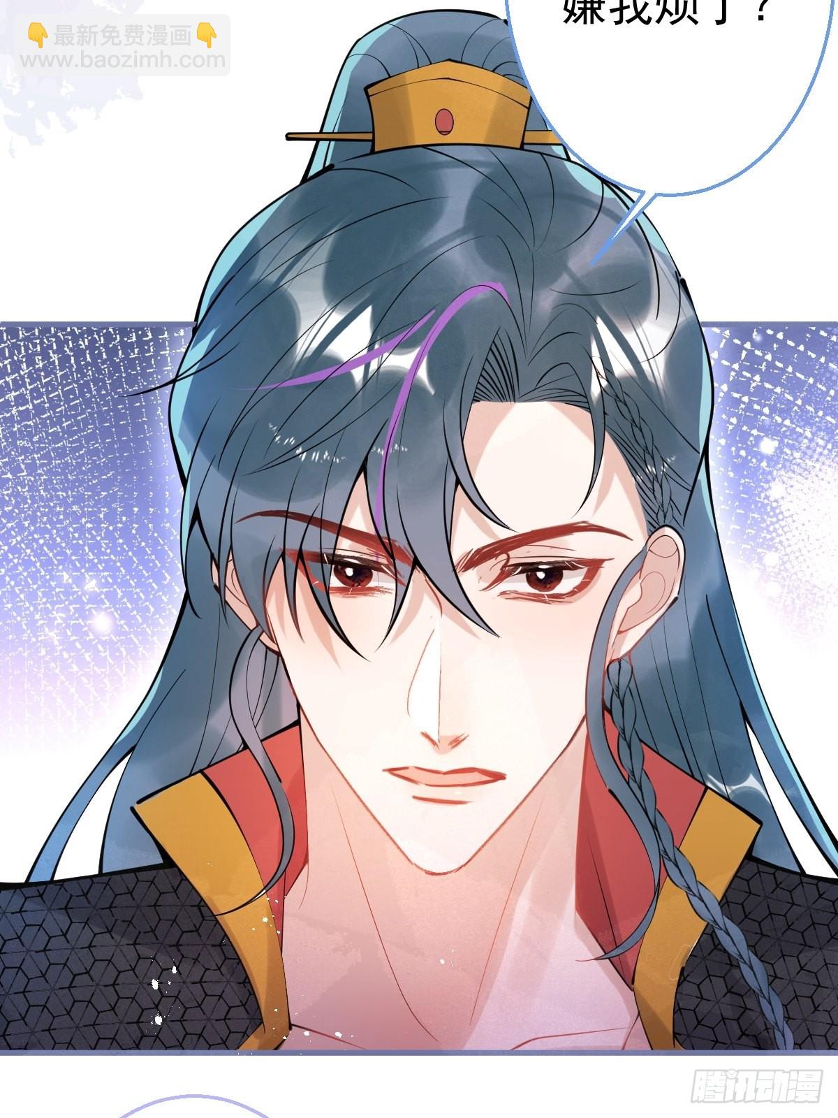 65-表白。(1/2)-第72话