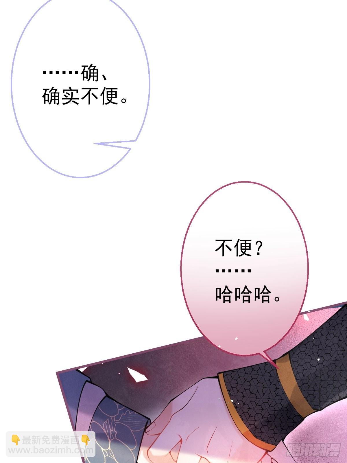 65-表白。(1/2)-第72话