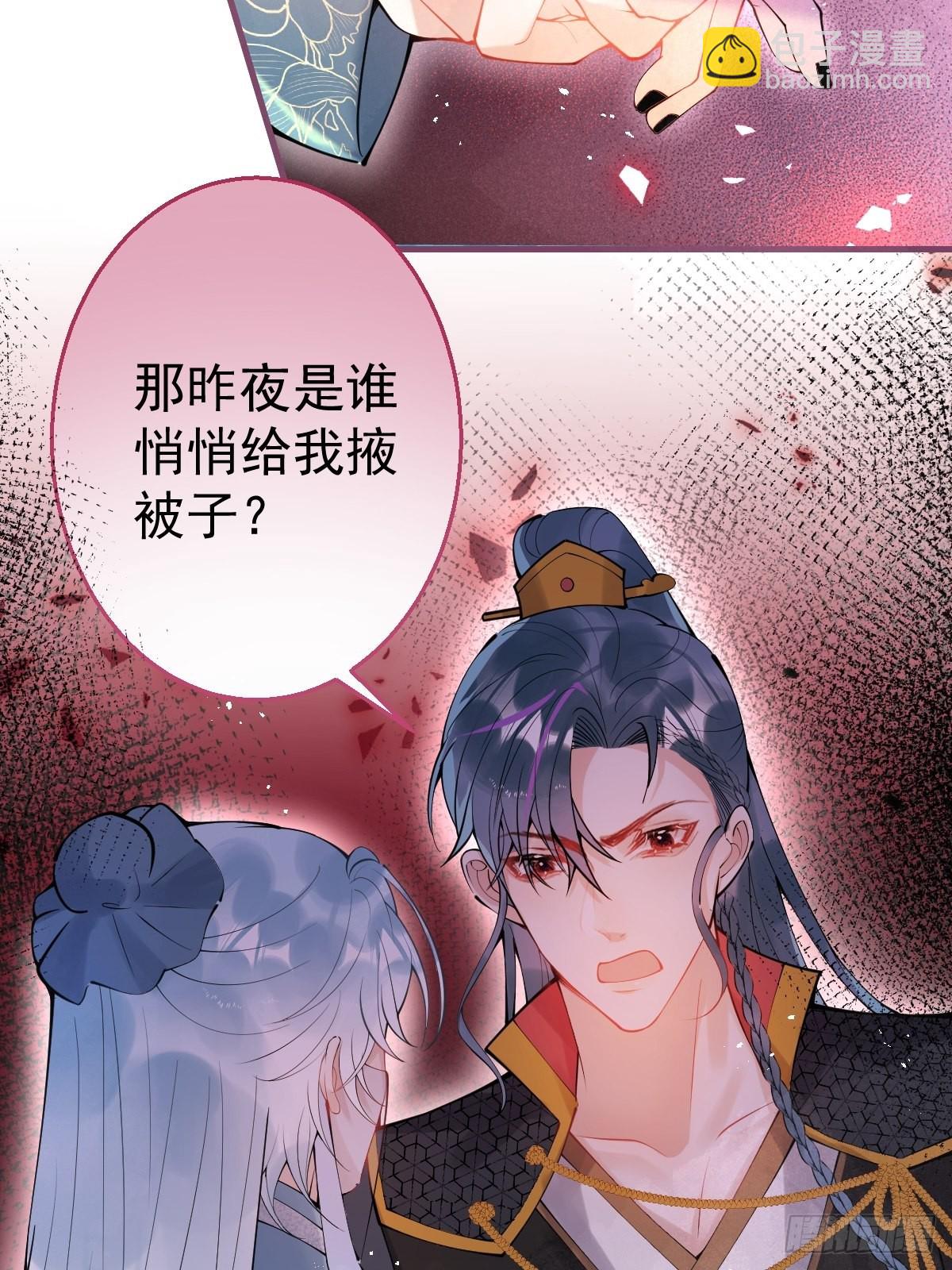 65-表白。(1/2)-第72话