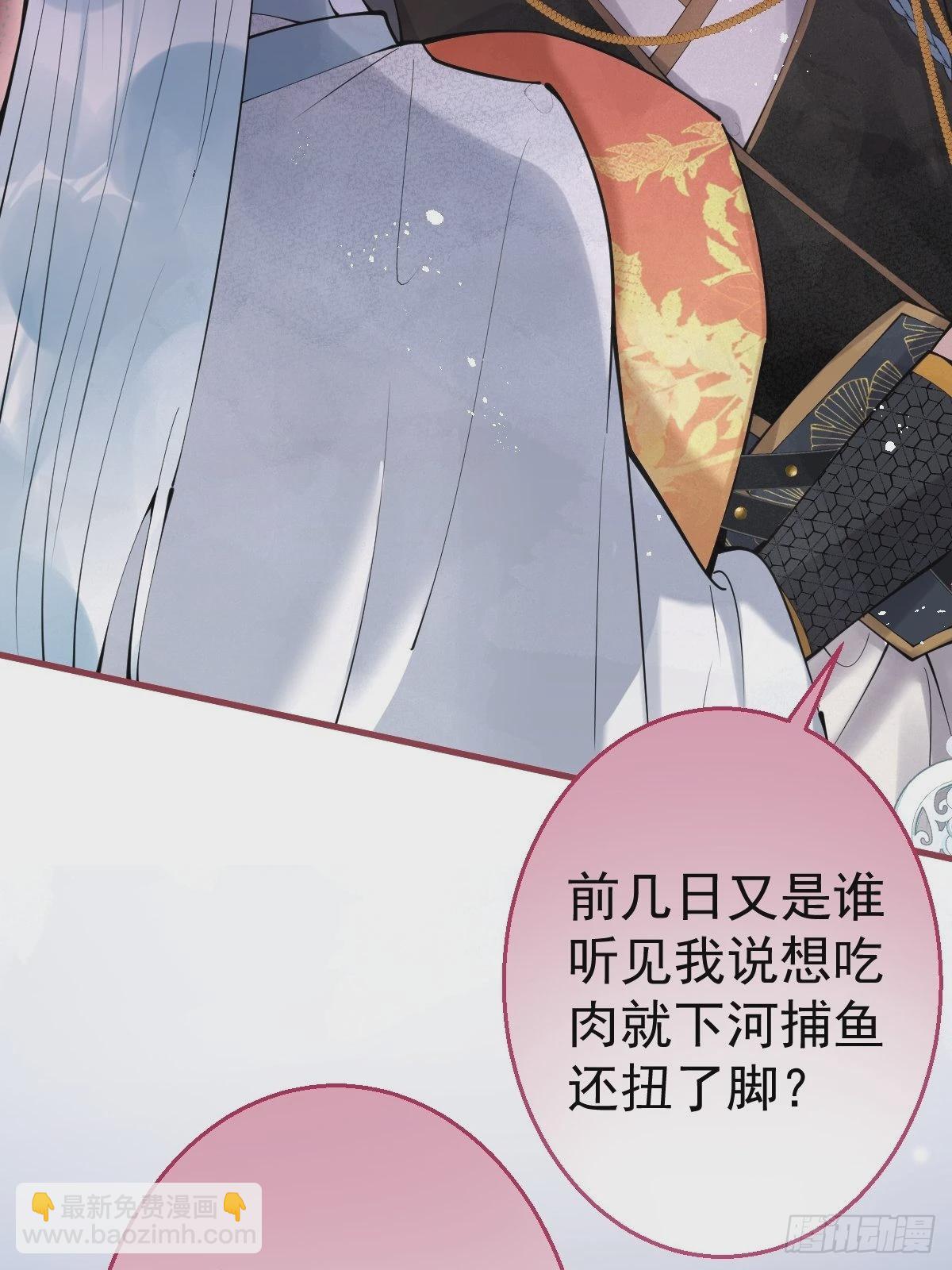 65-表白。(1/2)-第72话