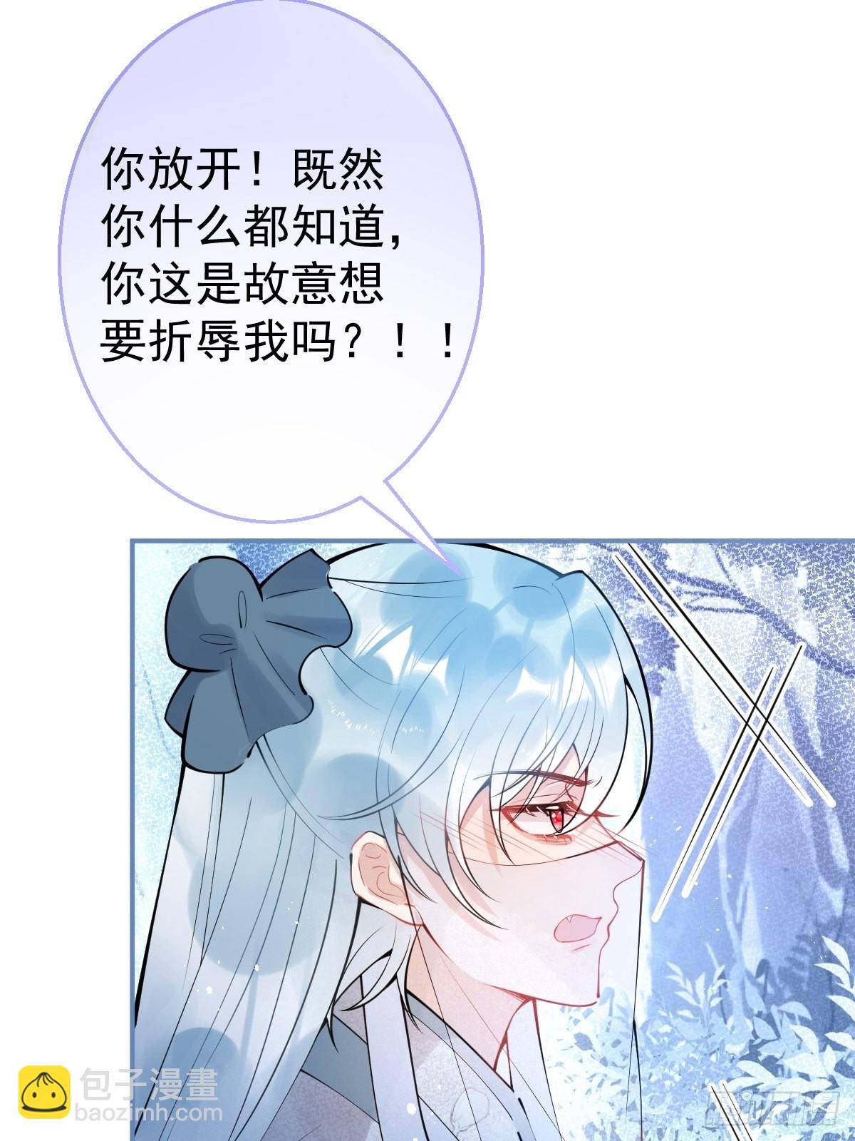 65-表白。(1/2)-第72话