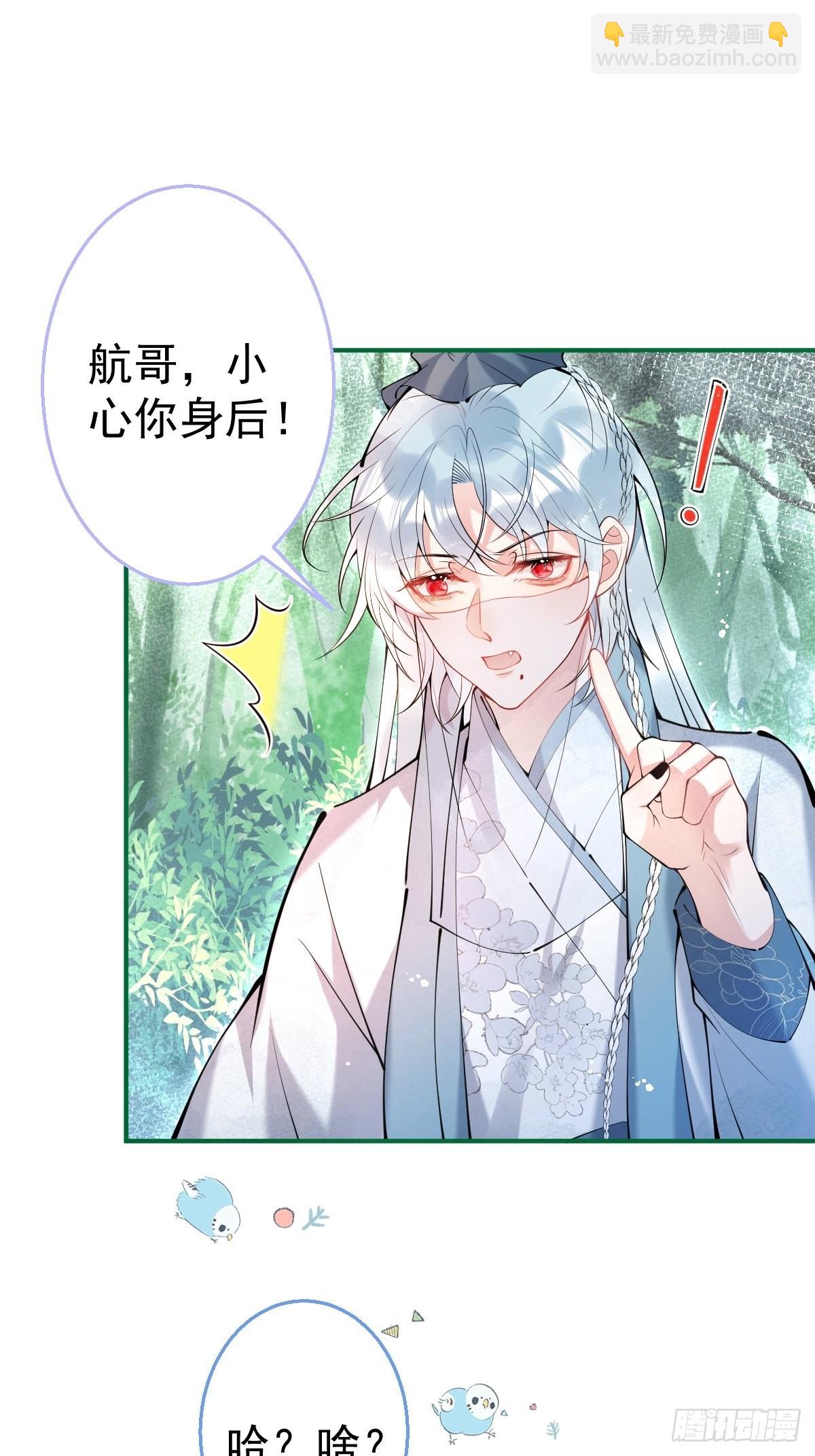 65-表白。(1/2)-第72话