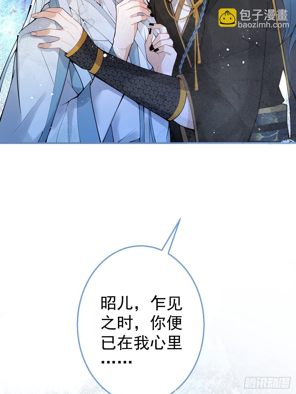 65-表白。(1/2)-第72话