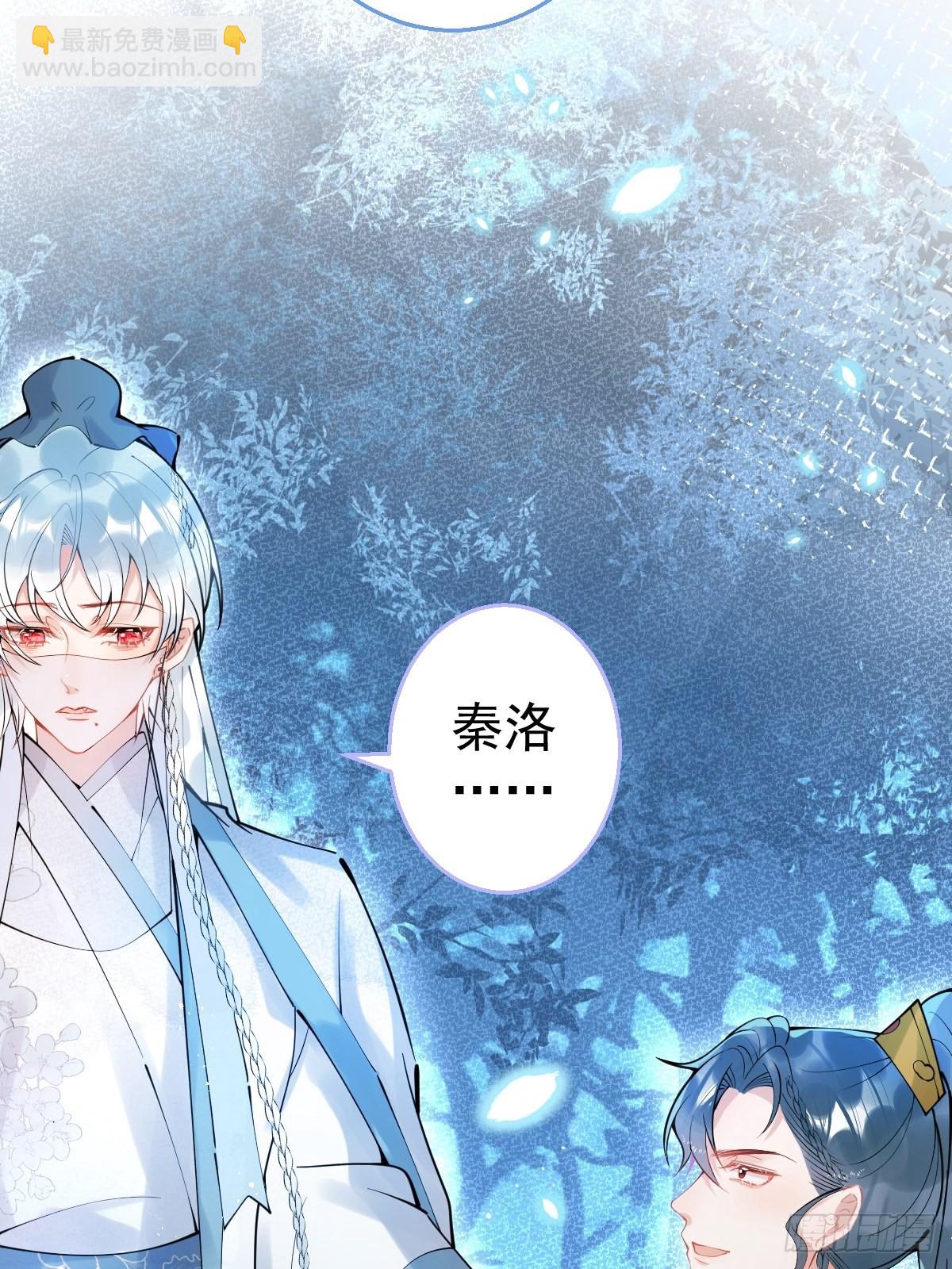 65-表白。(1/2)-第72话