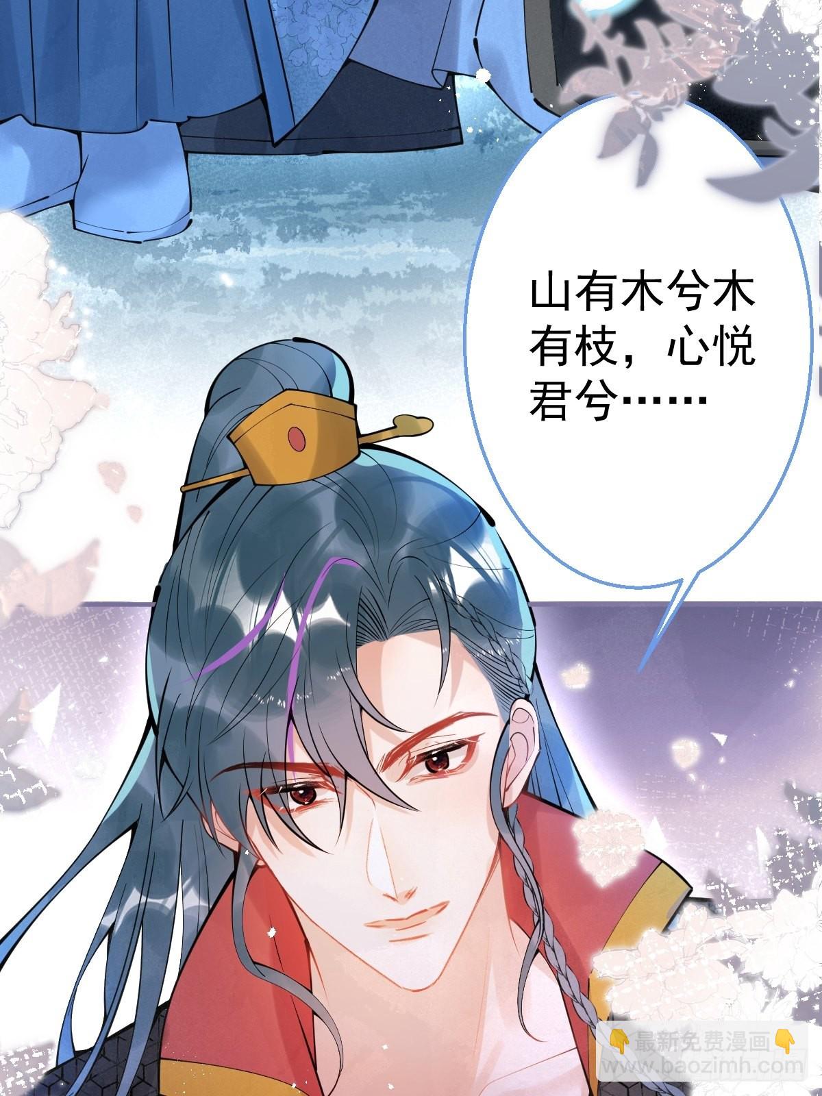 65-表白。(1/2)-第72话