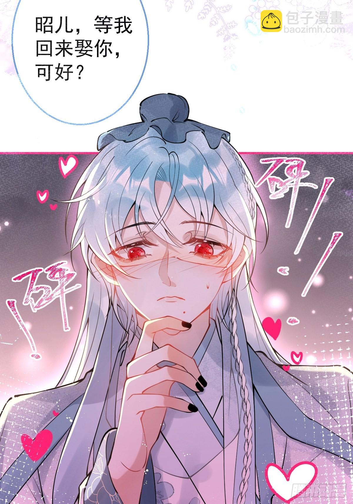 65-表白。(1/2)-第72话