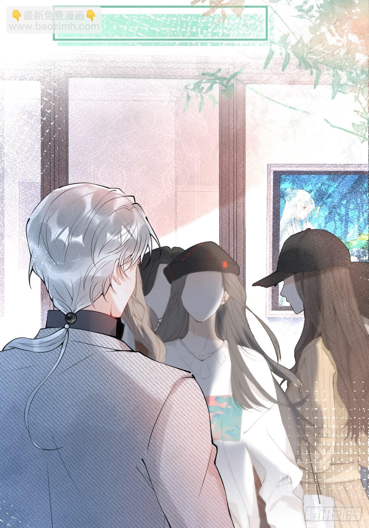 65-表白。(1/2)-第72话