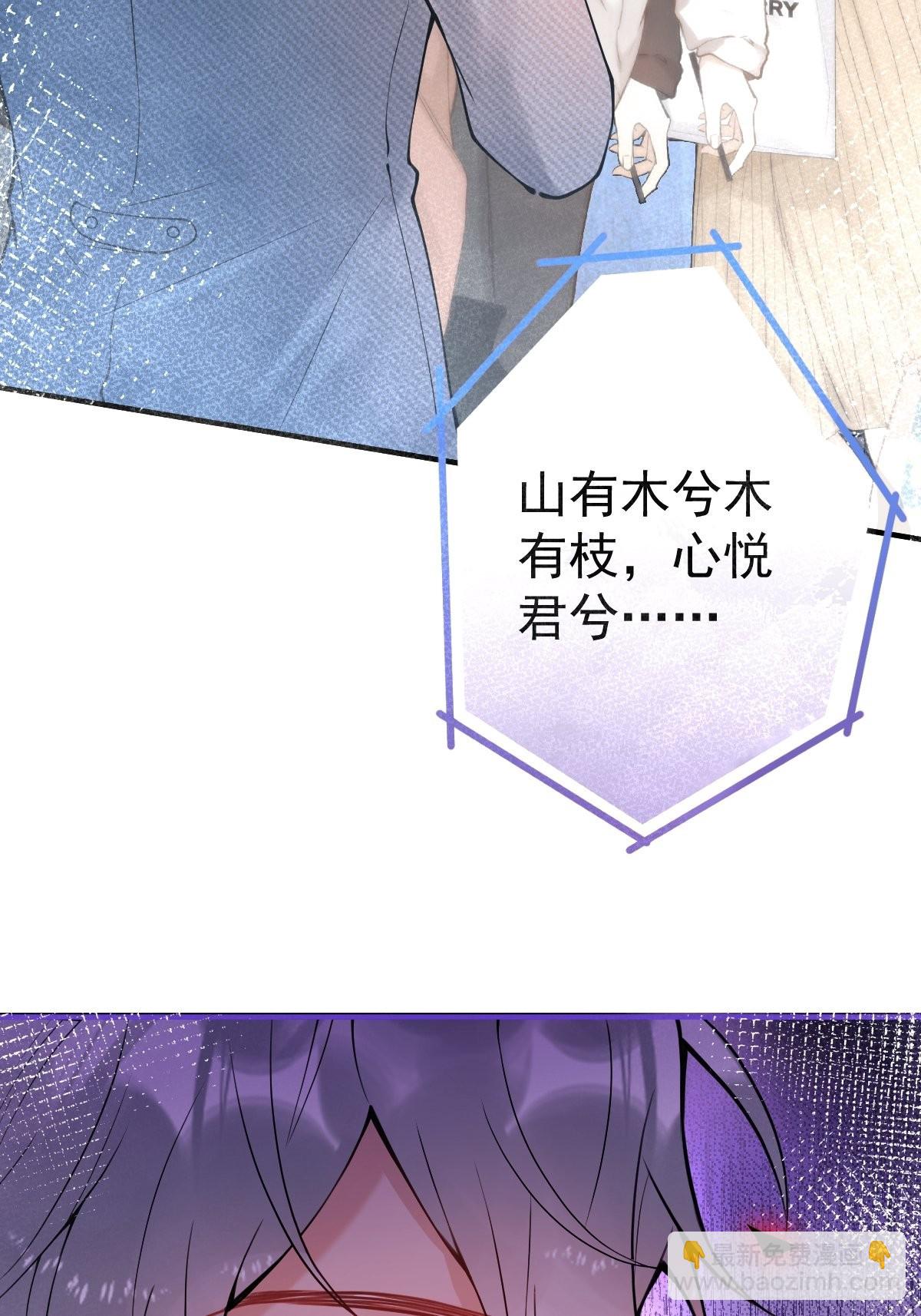 65-表白。(1/2)-第72话