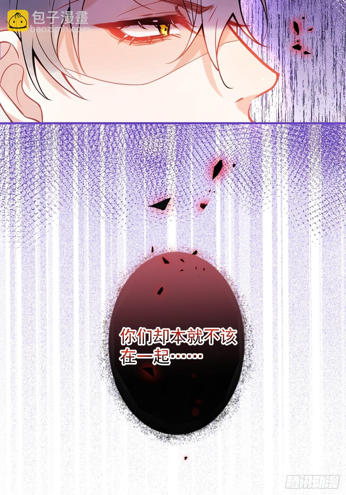 65-表白。(1/2)-第72话