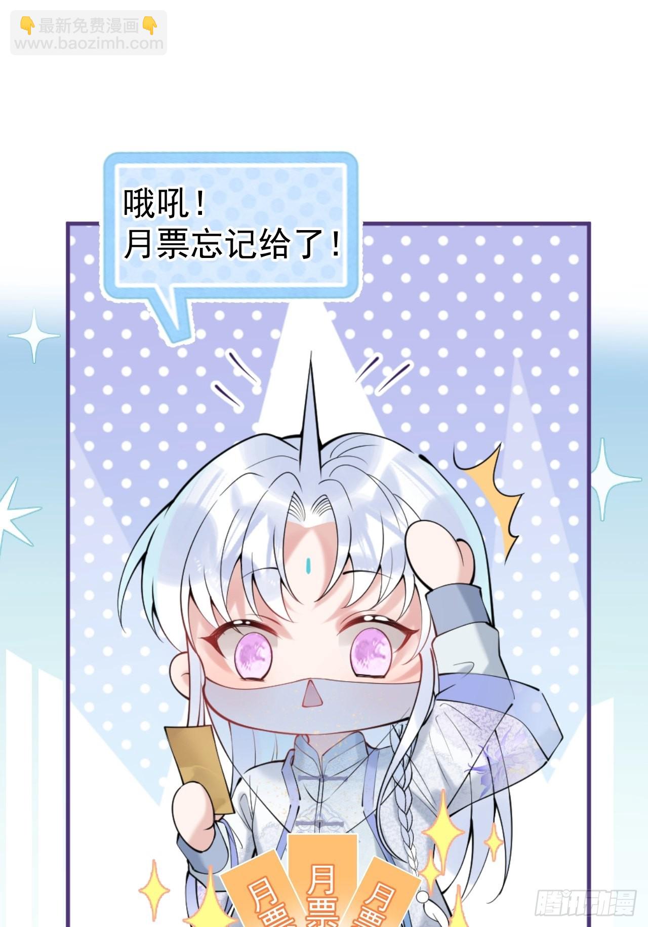 65-表白。(1/2)-第72话