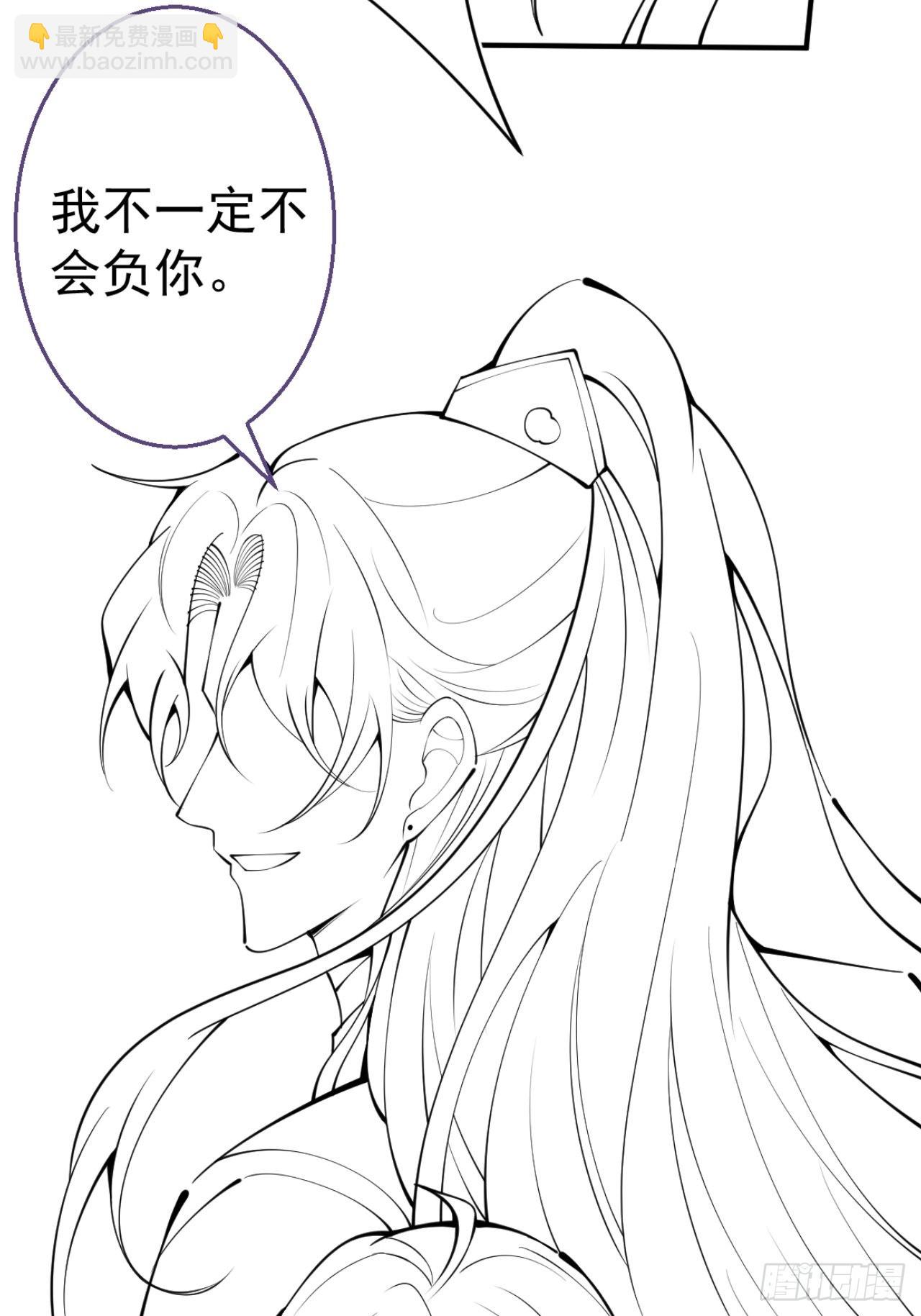 65-表白。(1/2)-第72话