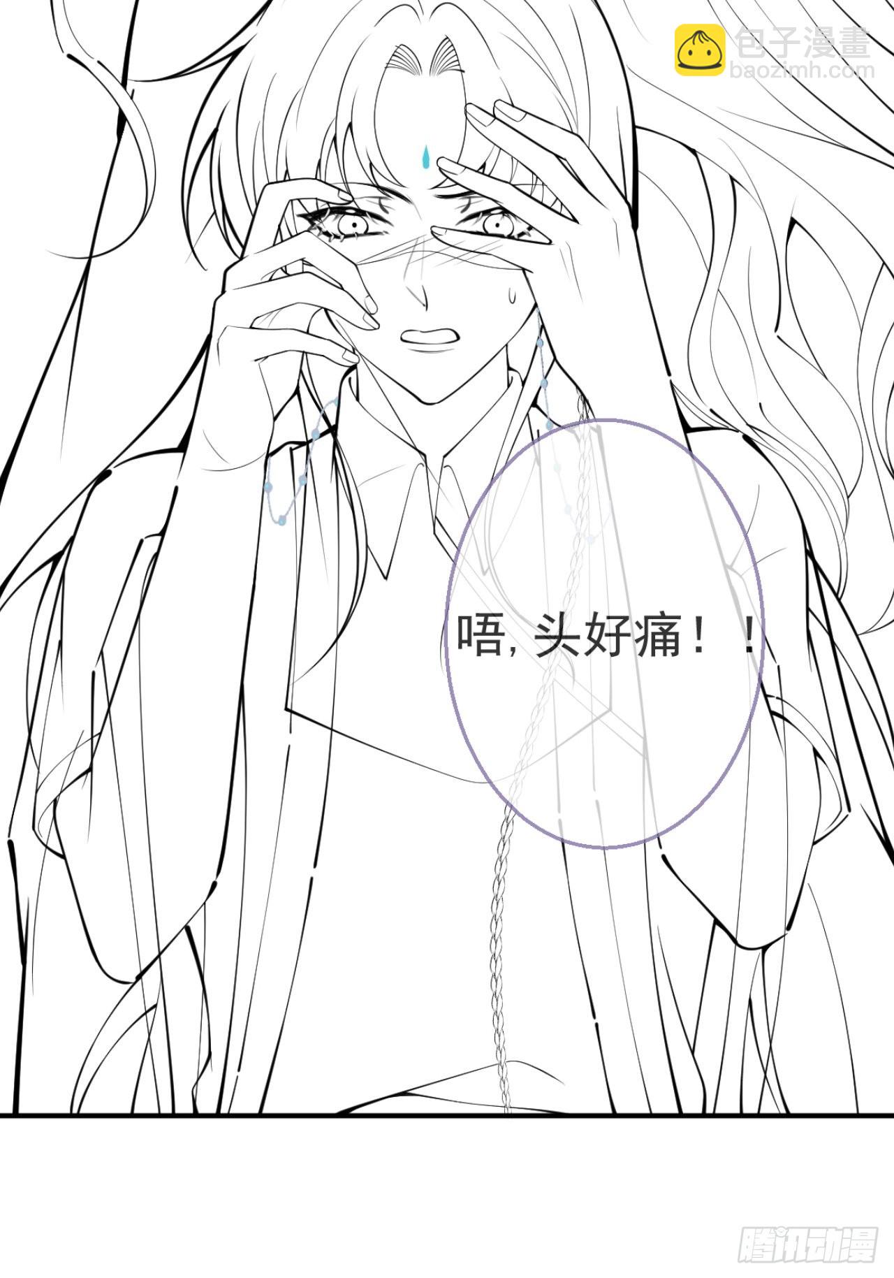 65-表白。(1/2)-第72话