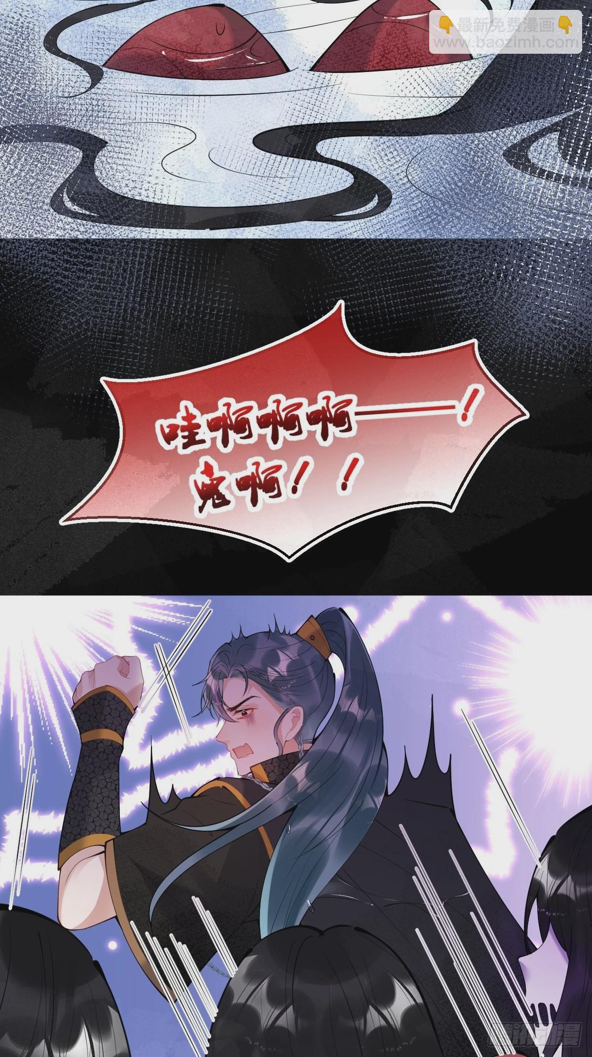 65-表白。(1/2)-第72话