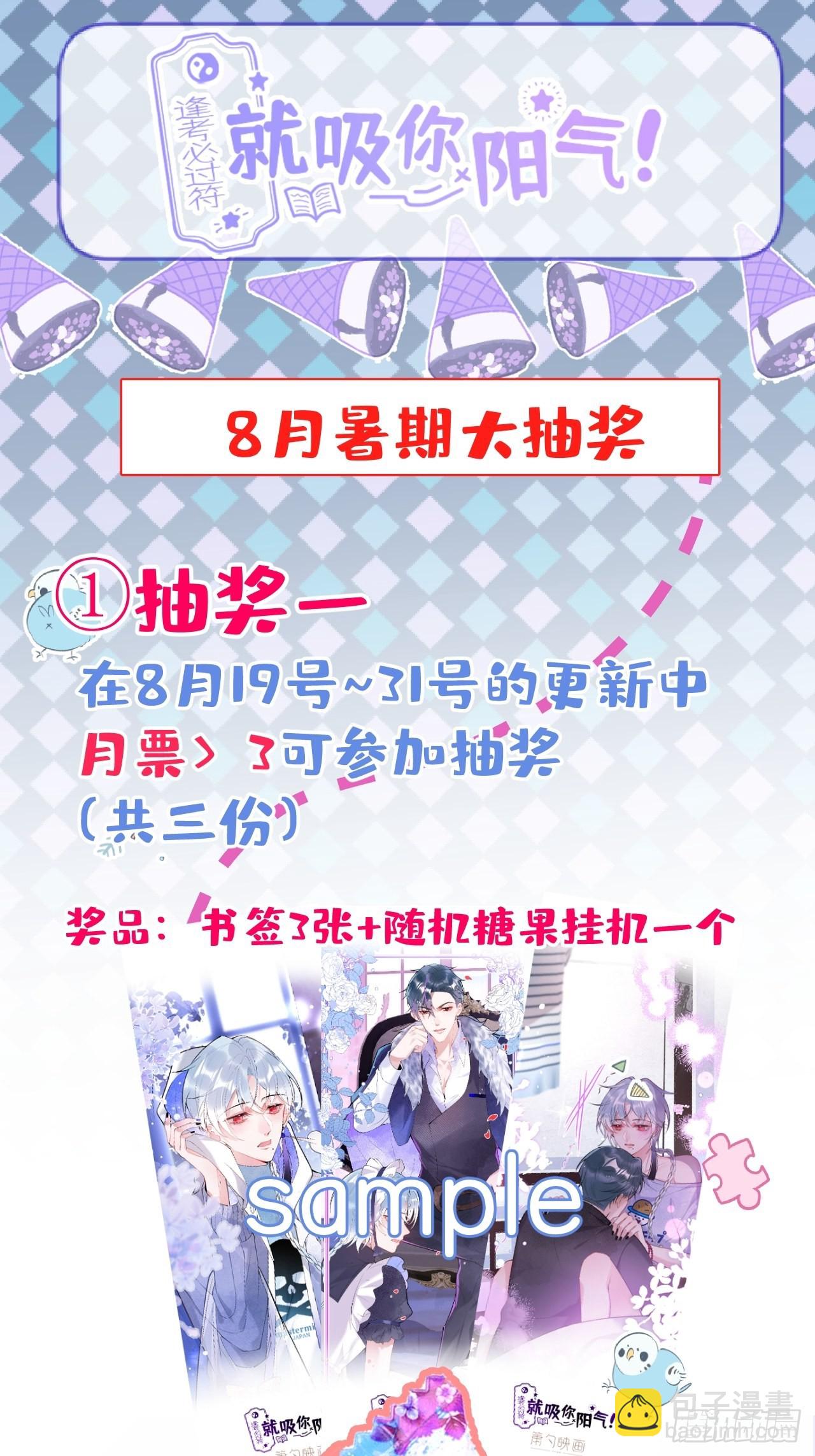 65-表白。(1/2)-第72话