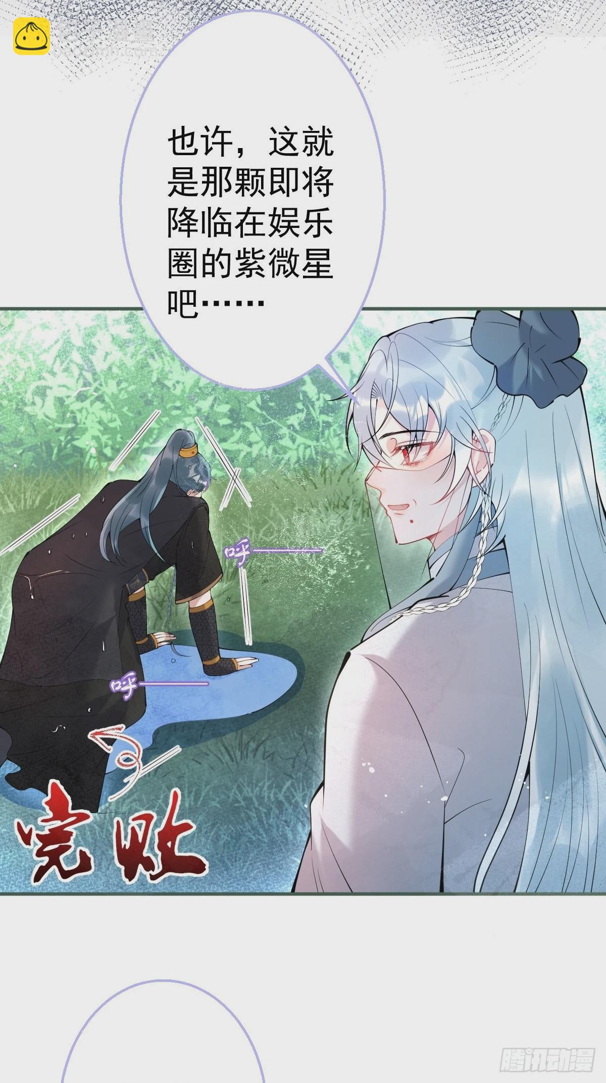 65-表白。(1/2)-第72话