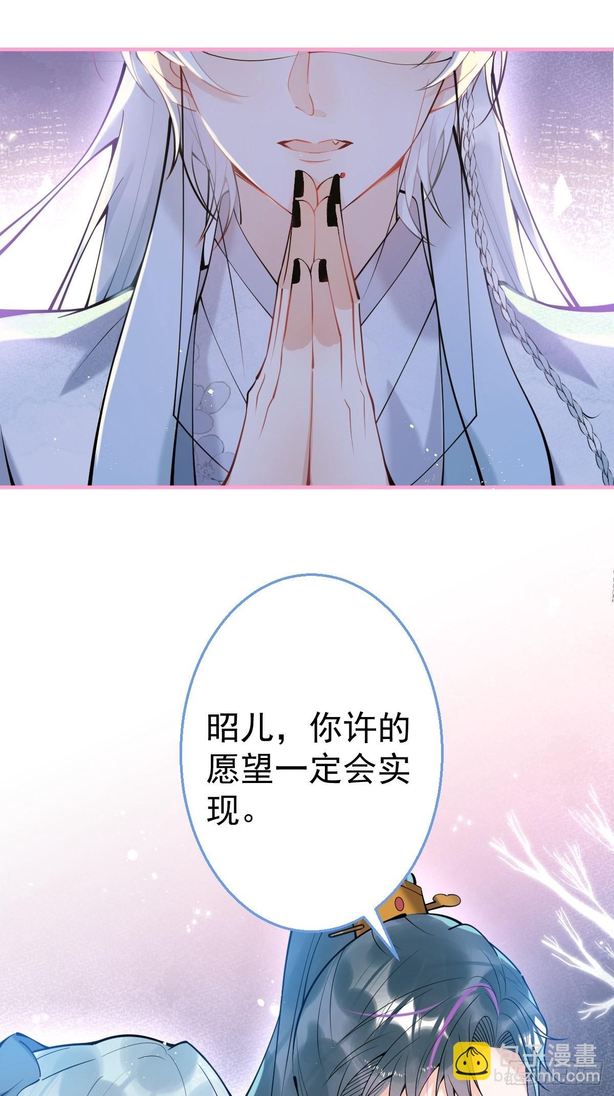 67-小草心动。(1/2)-第74话