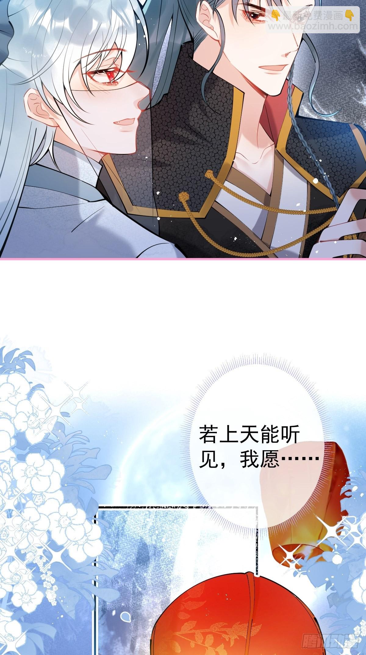 67-小草心动。(1/2)-第74话