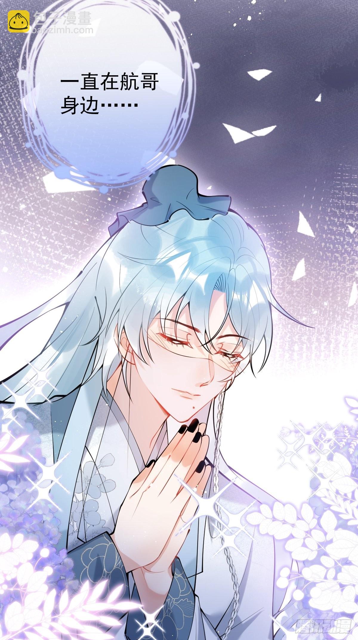 67-小草心动。(1/2)-第74话