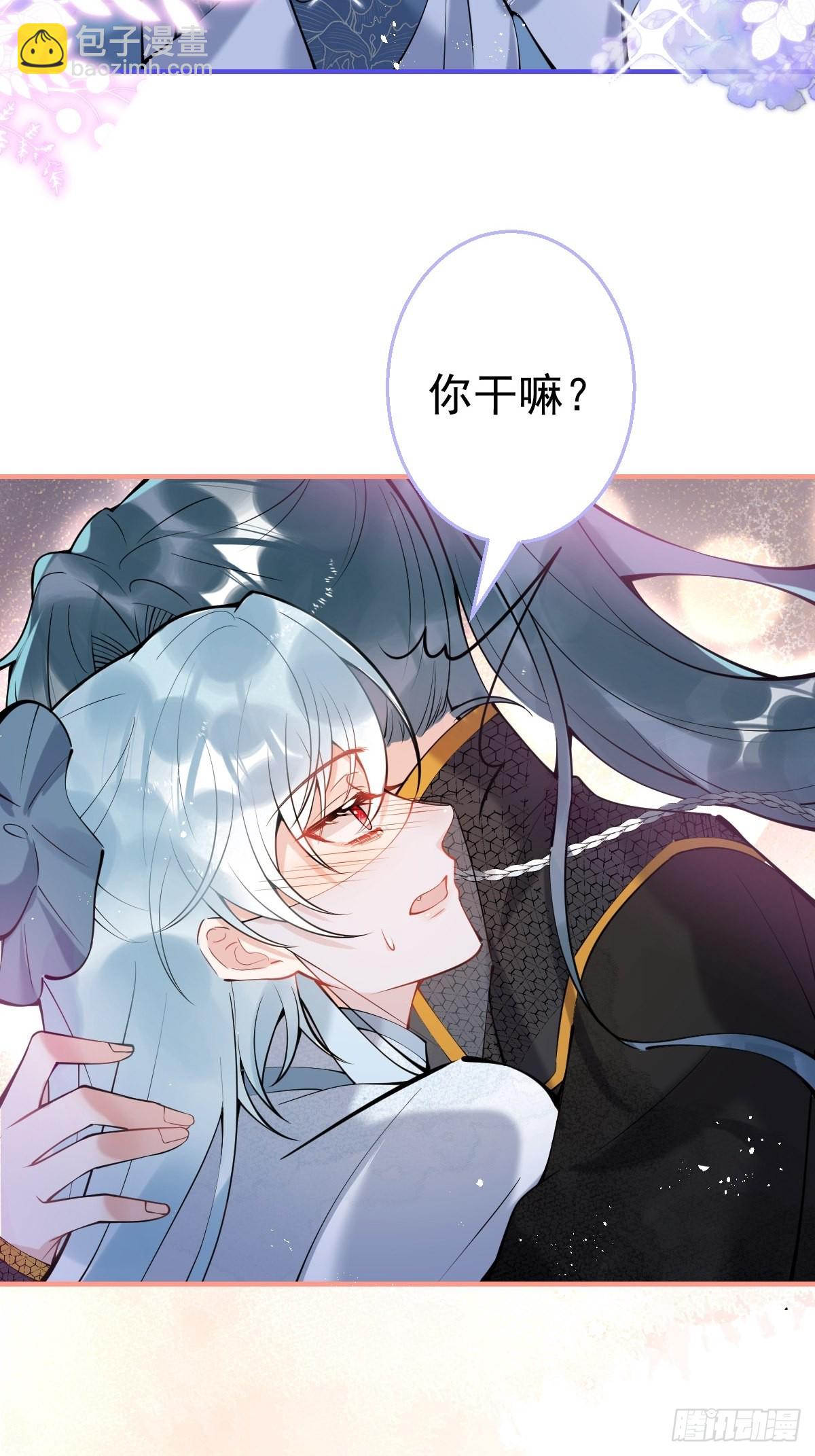 67-小草心动。(1/2)-第74话