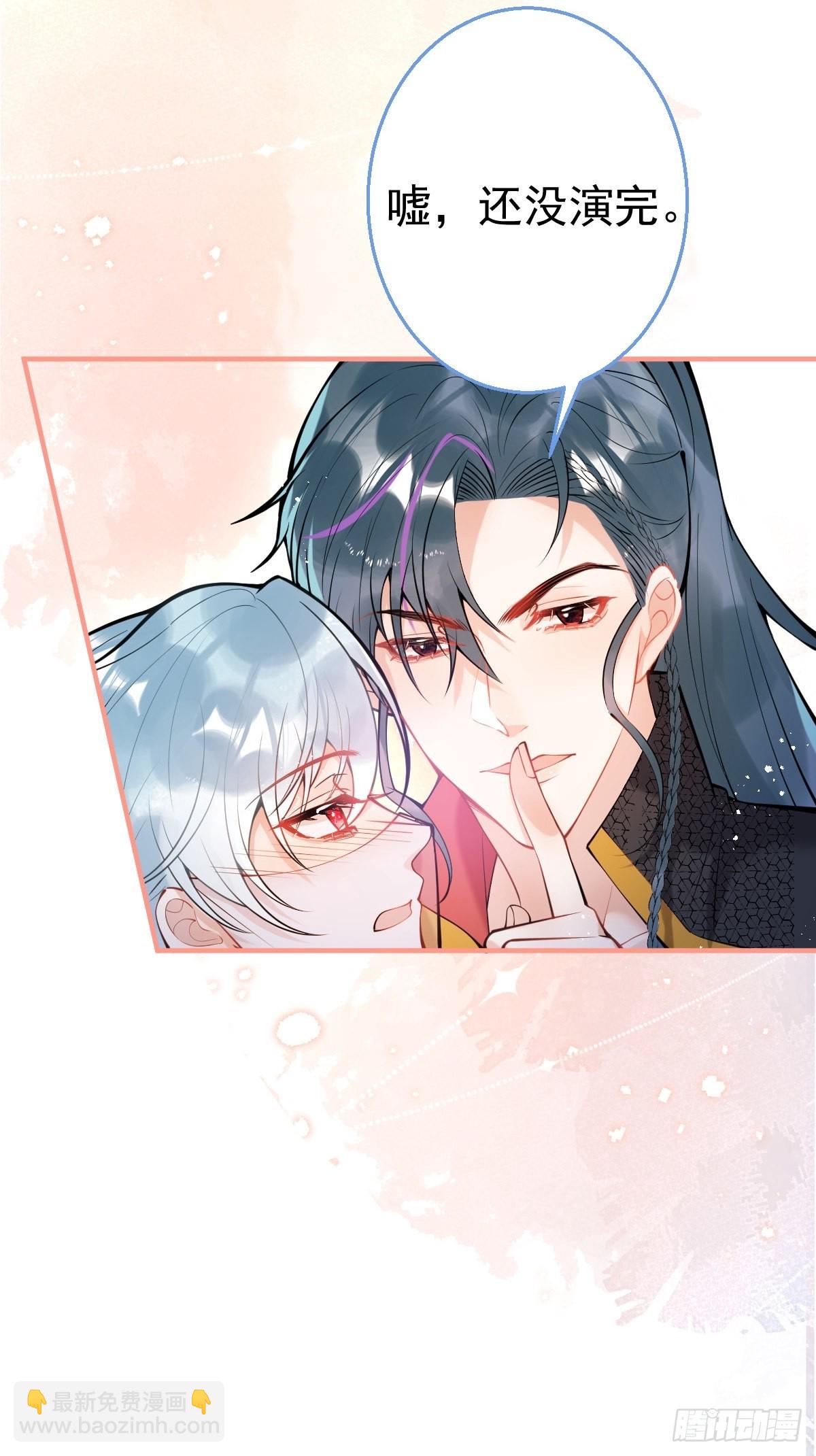 67-小草心动。(1/2)-第74话