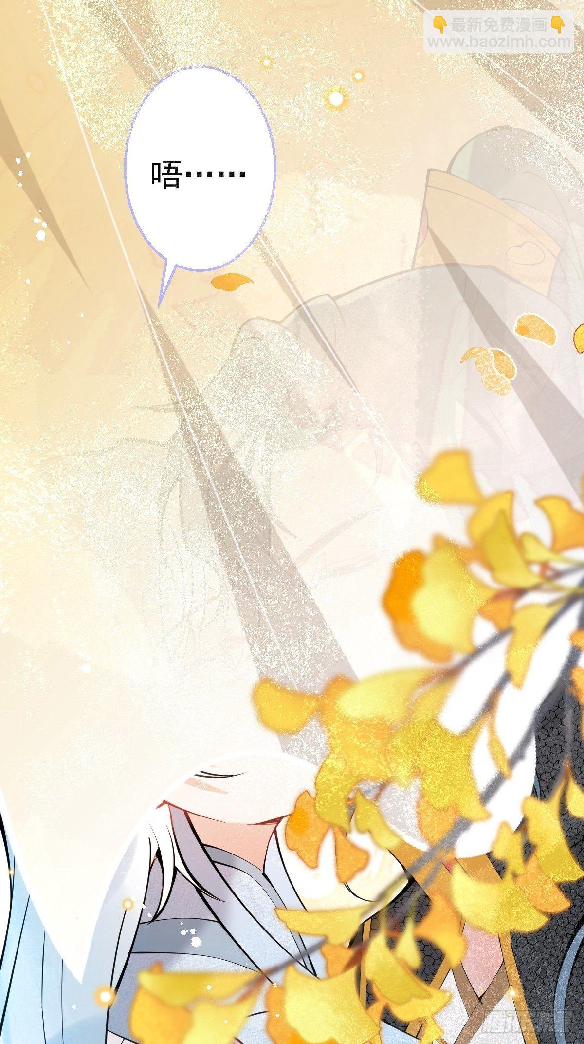 67-小草心动。(1/2)-第74话