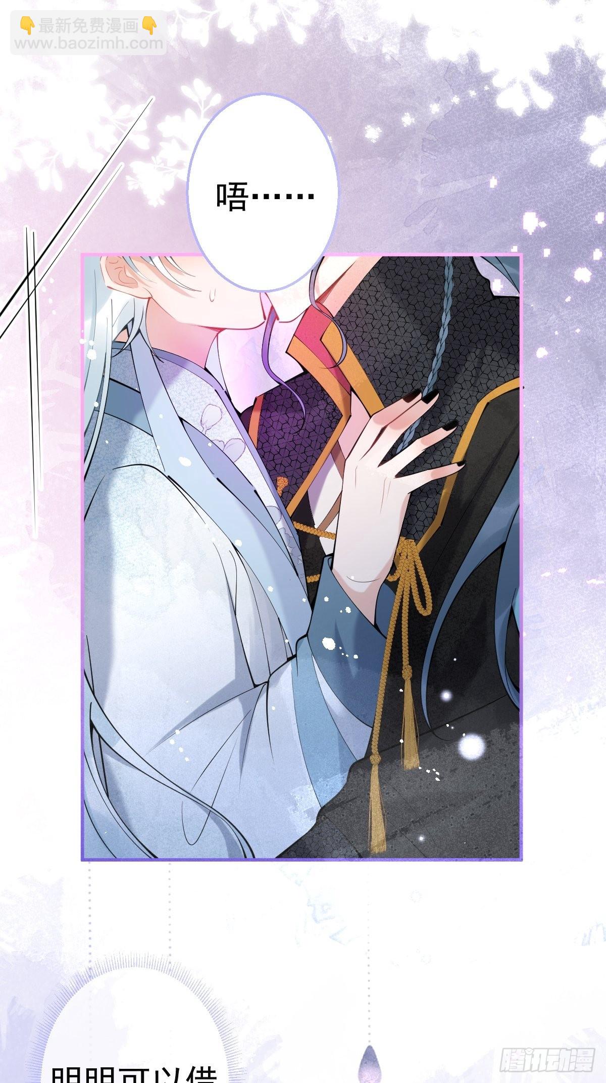 67-小草心动。(1/2)-第74话