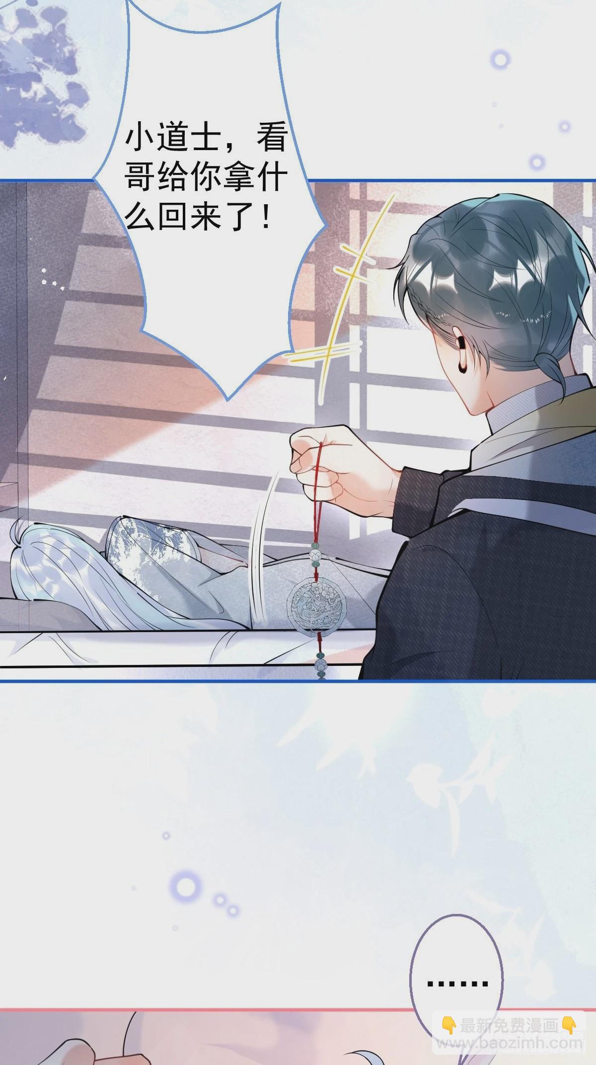 67-小草心动。(1/2)-第74话