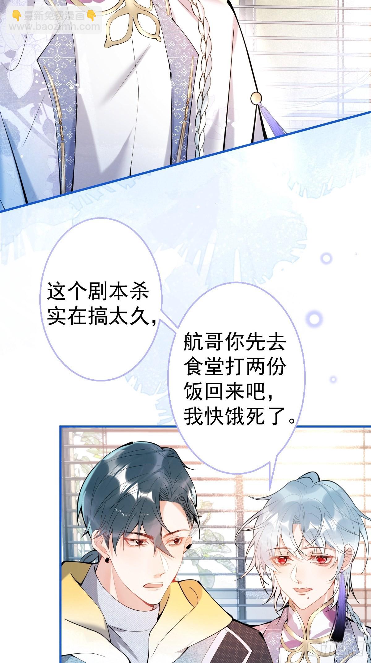 67-小草心动。(1/2)-第74话