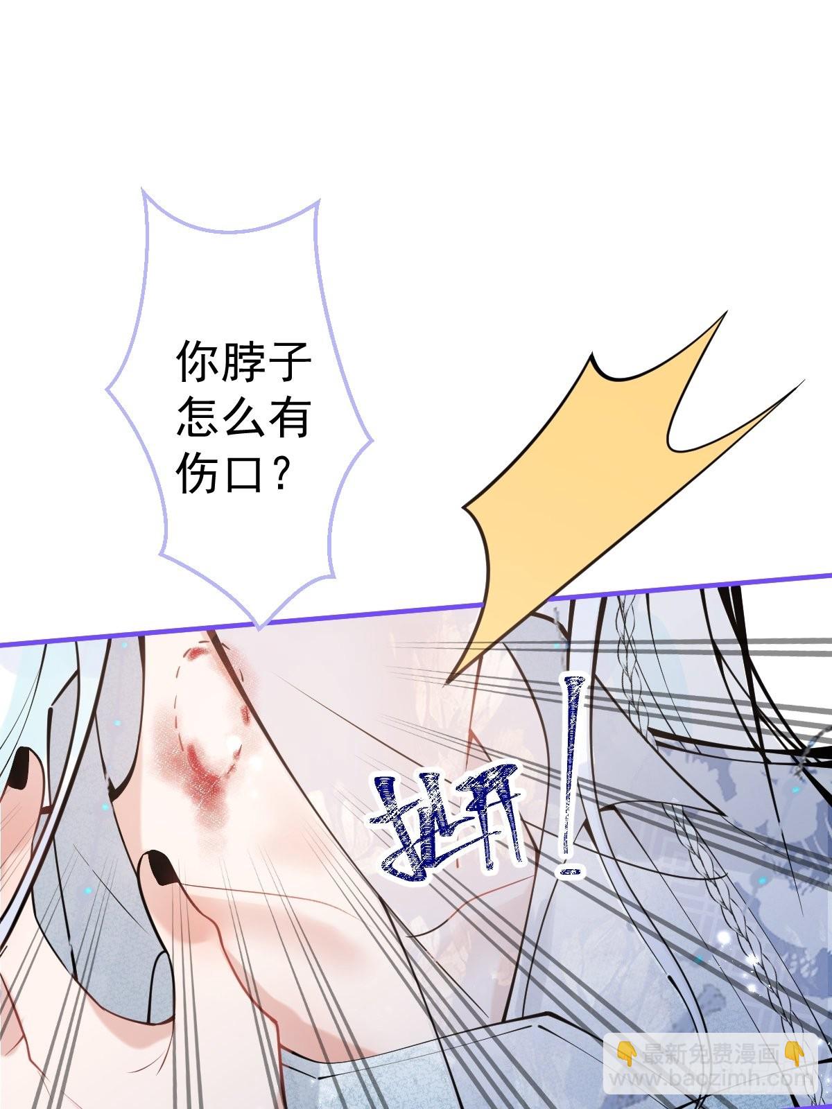 67-小草心动。(1/2)-第74话