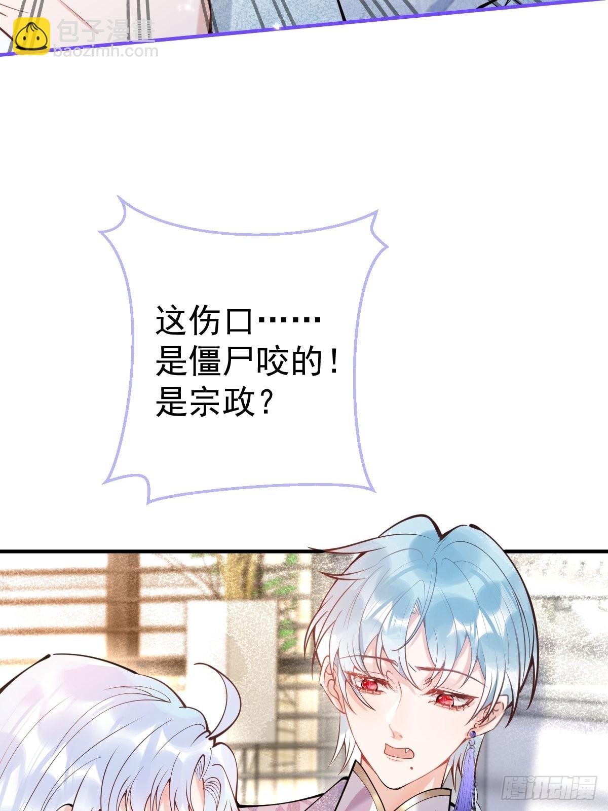 67-小草心动。(1/2)-第74话