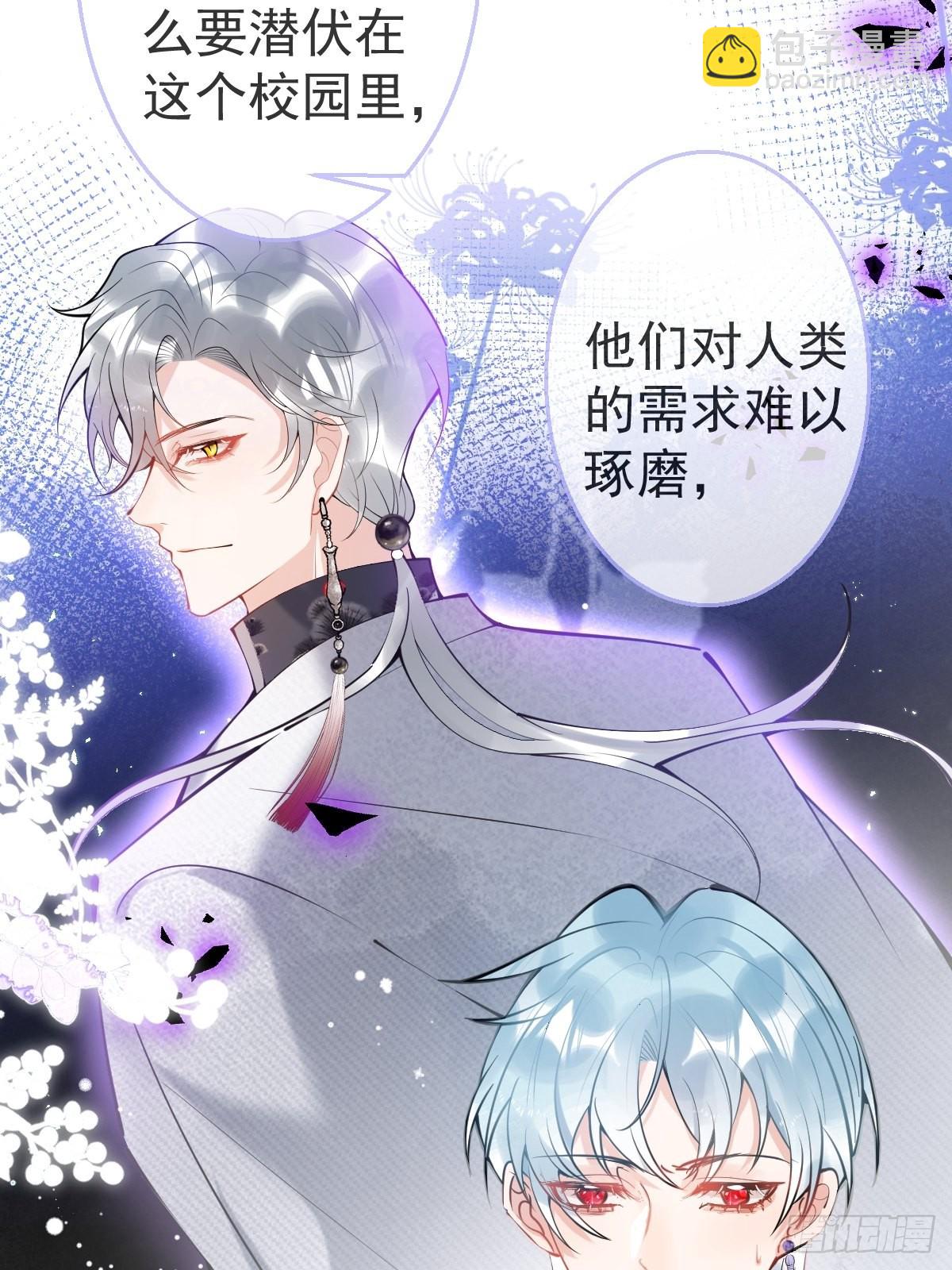 67-小草心动。(1/2)-第74话