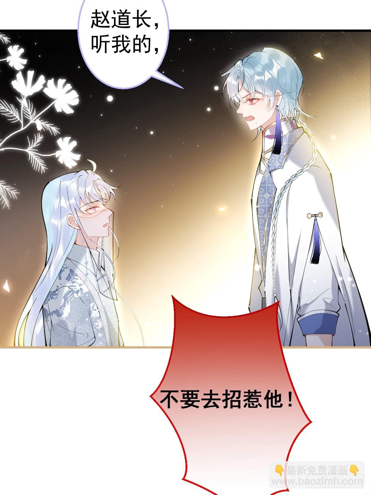 67-小草心动。(1/2)-第74话