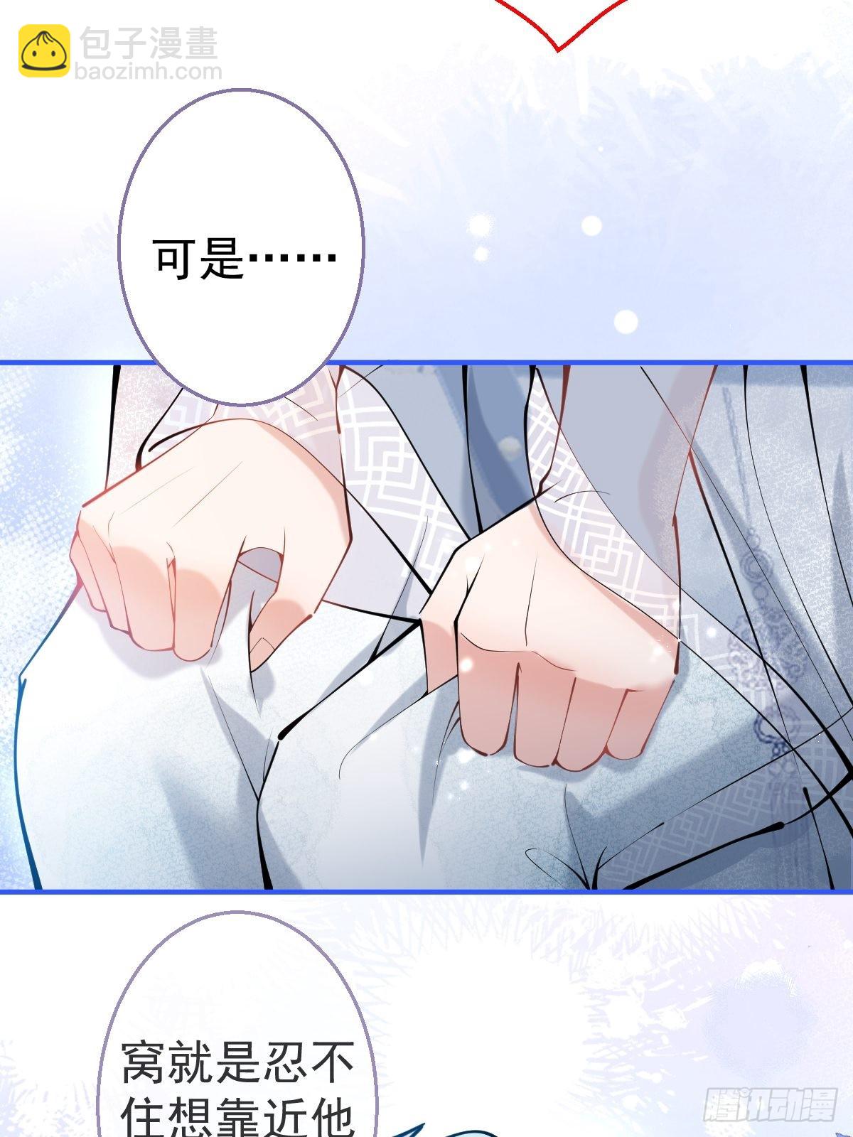 67-小草心动。(1/2)-第74话