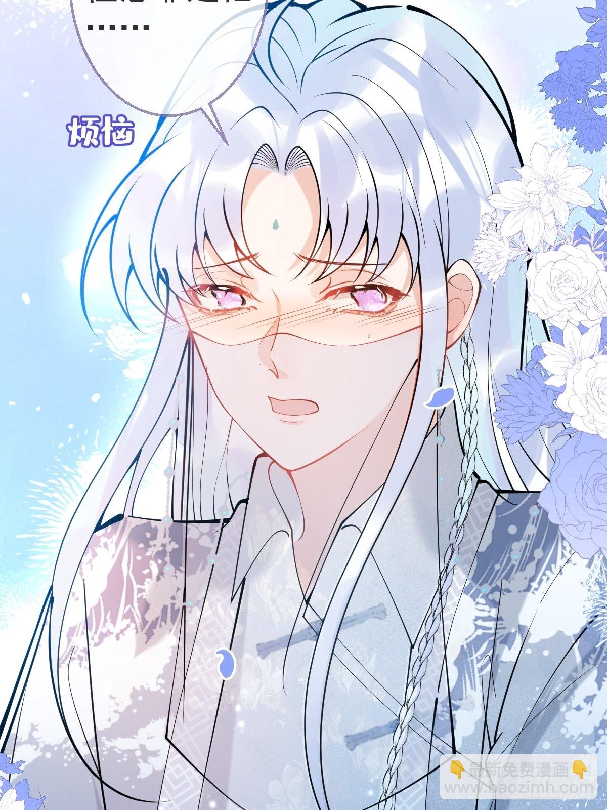 67-小草心动。(1/2)-第74话