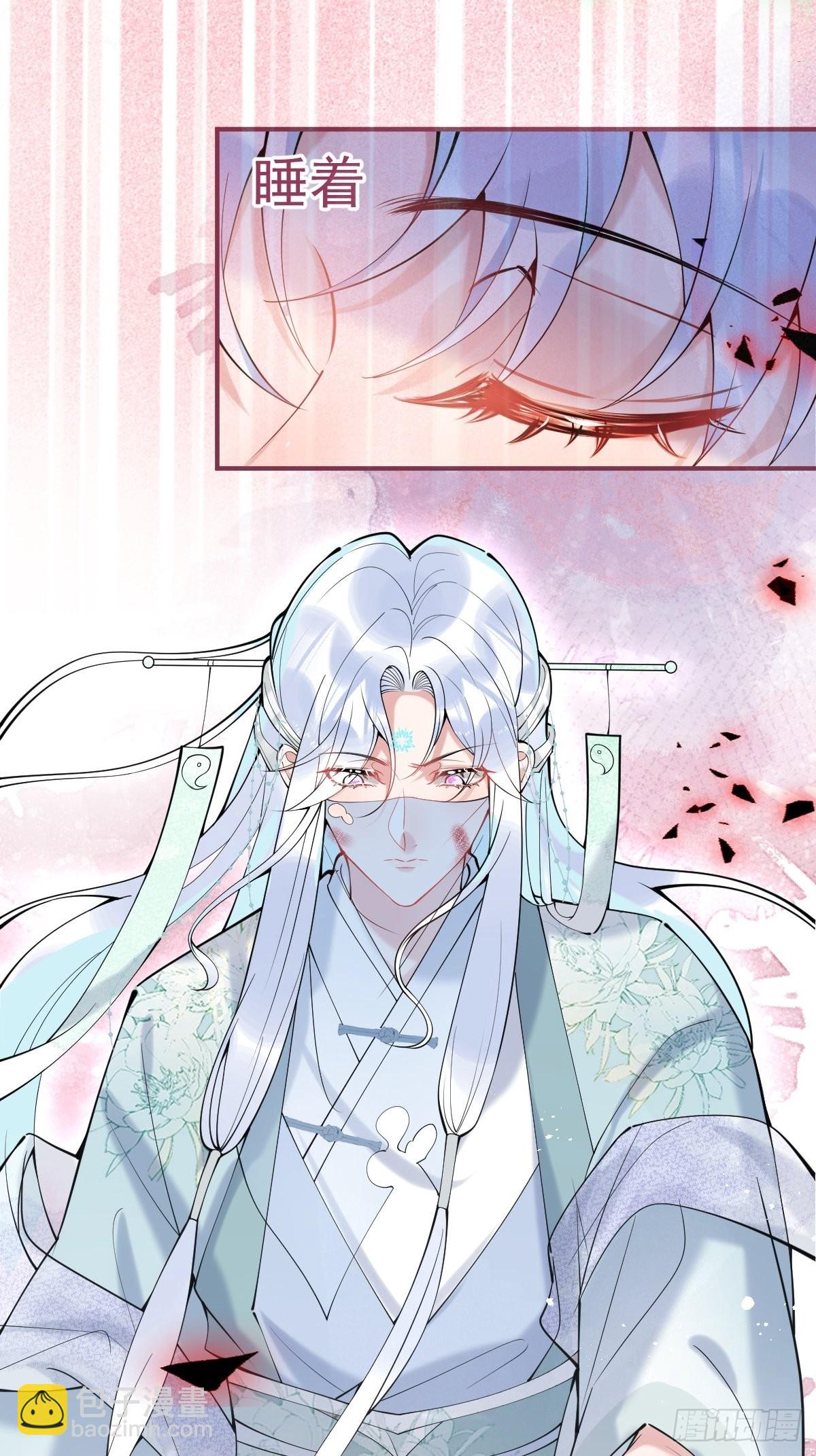 69-小草的真心。-第76话