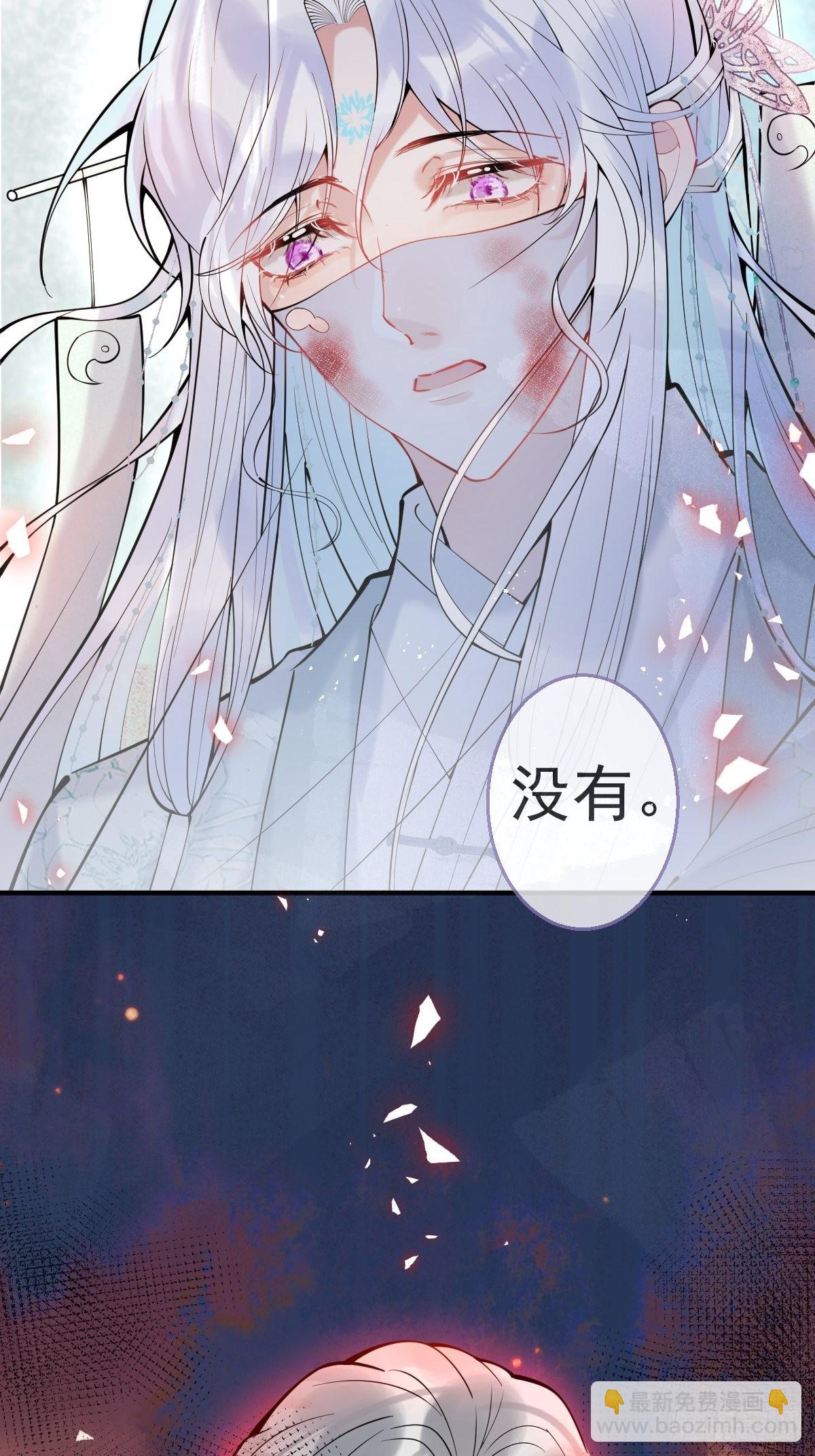 69-小草的真心。-第76话