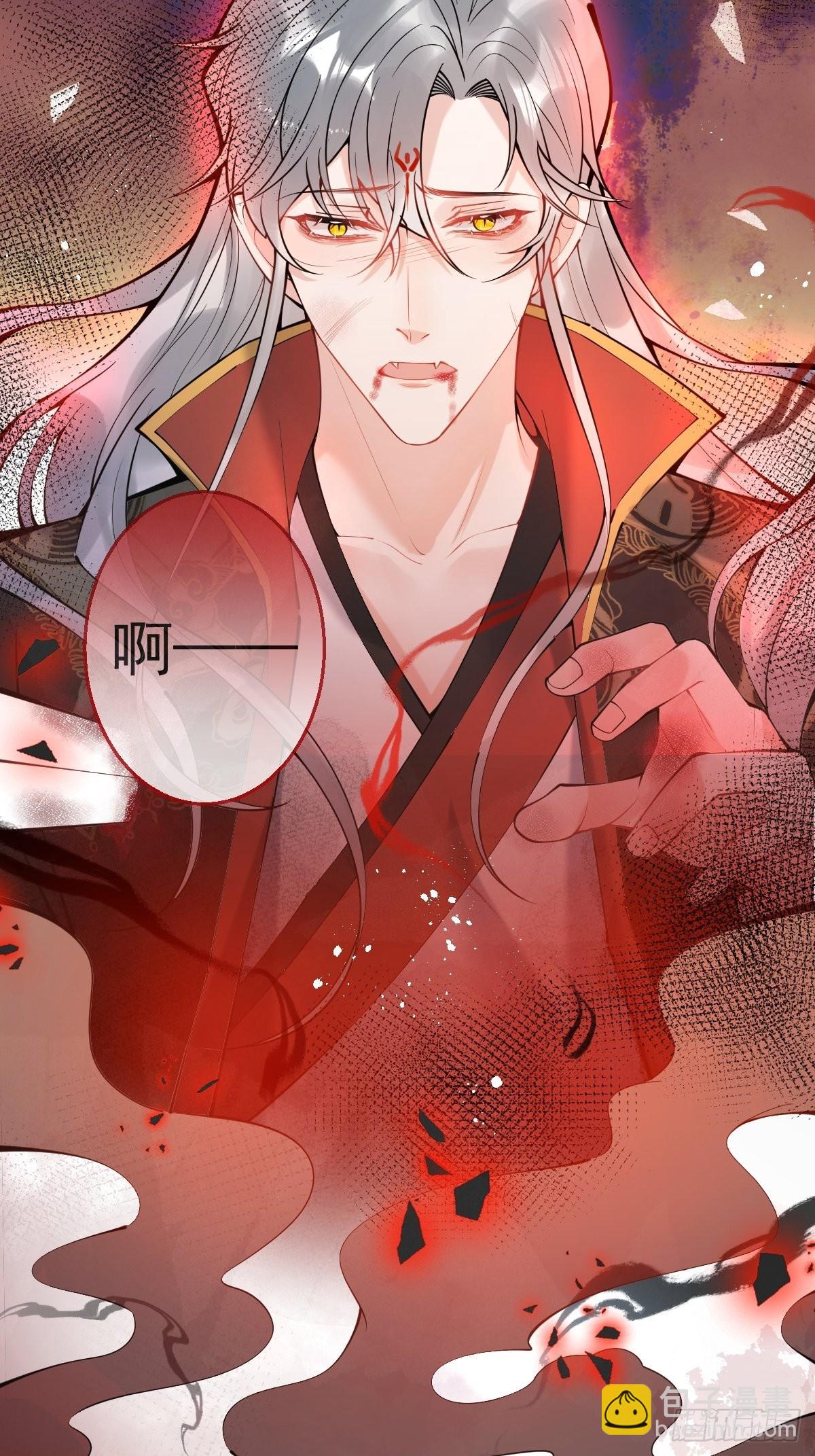 69-小草的真心。-第76话