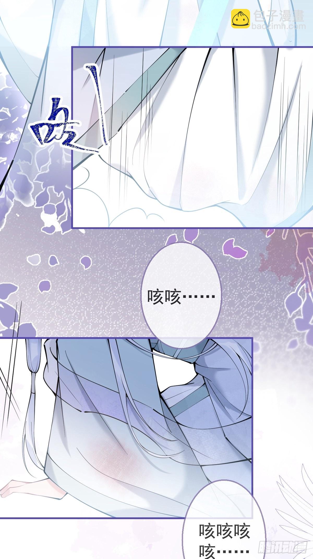 69-小草的真心。-第76话