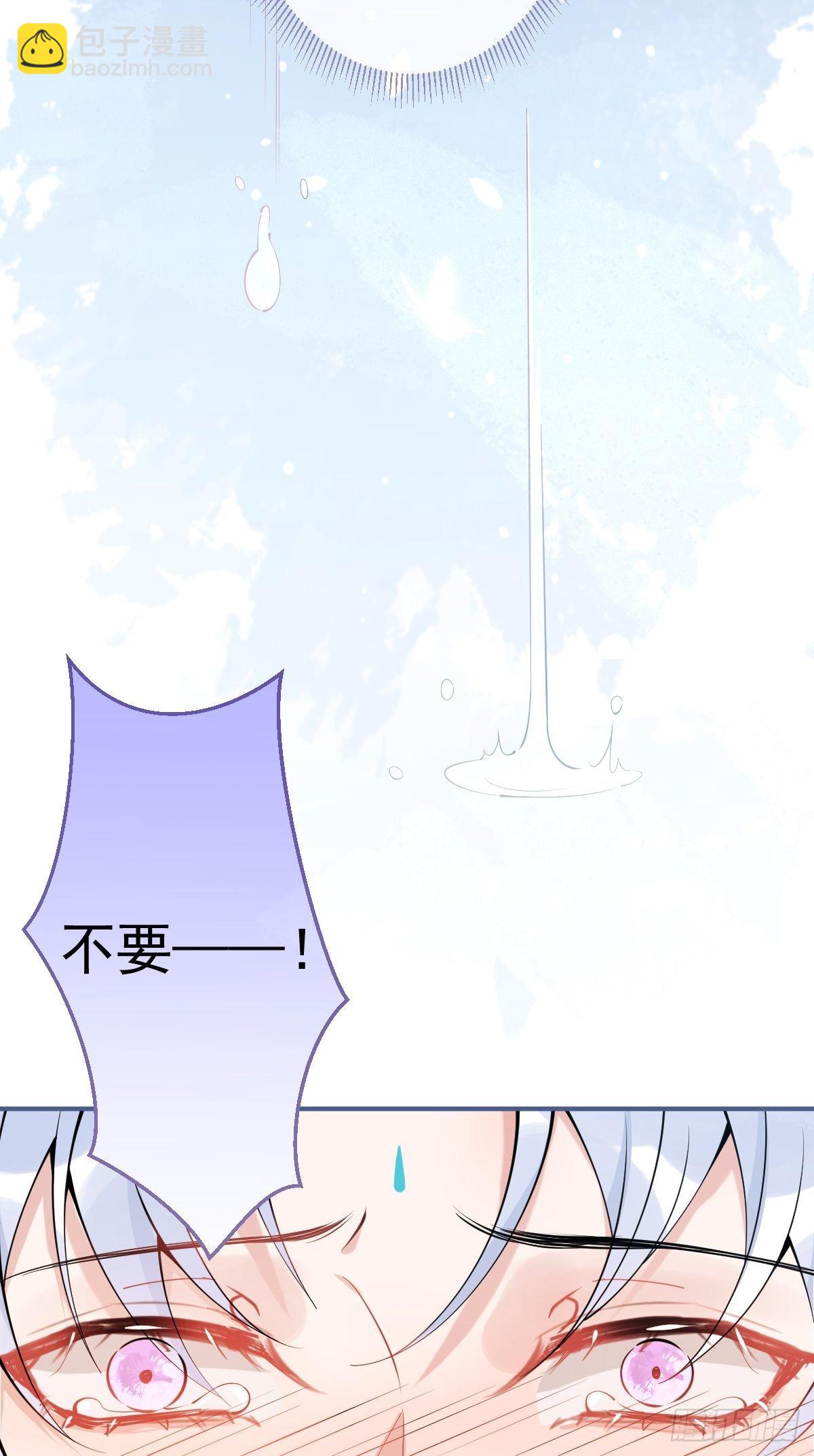 69-小草的真心。-第76话