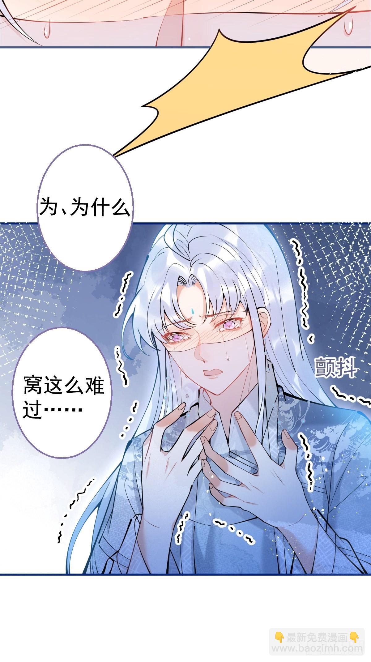 69-小草的真心。-第76话