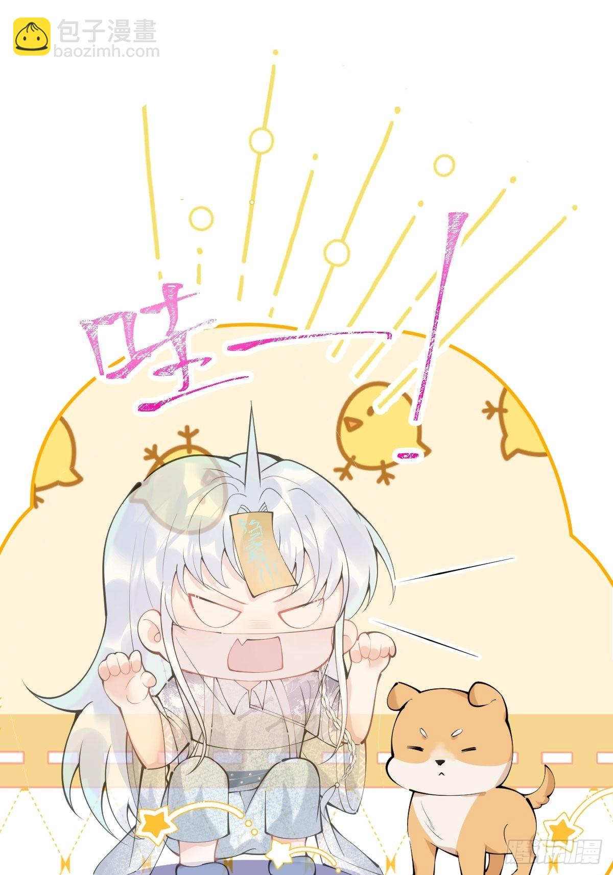 69-小草的真心。-第76话