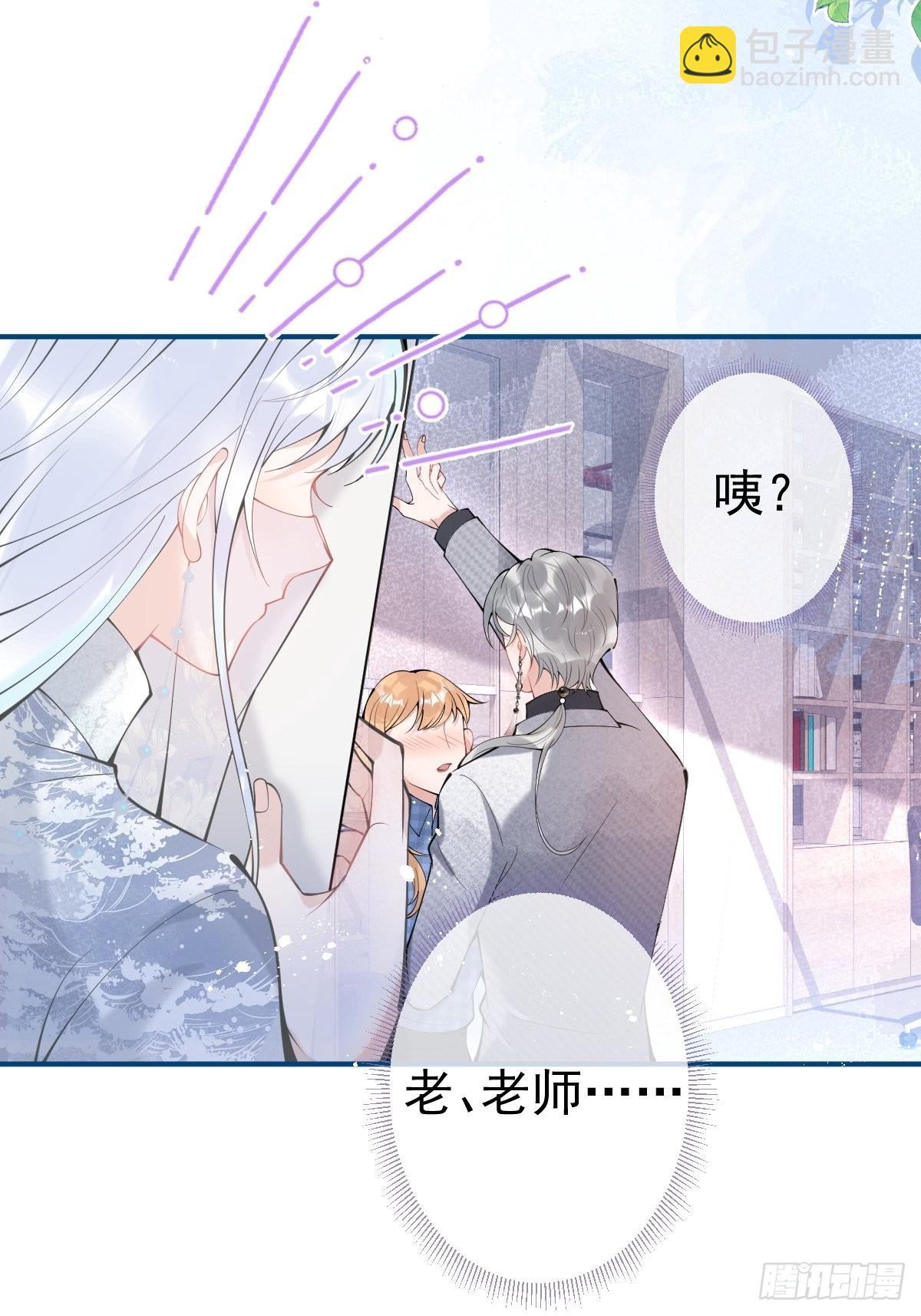 69-小草的真心。-第76话