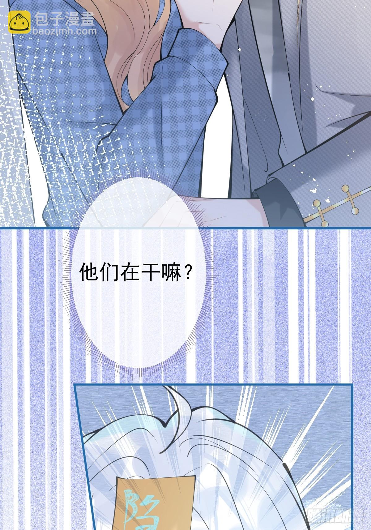 69-小草的真心。-第76话